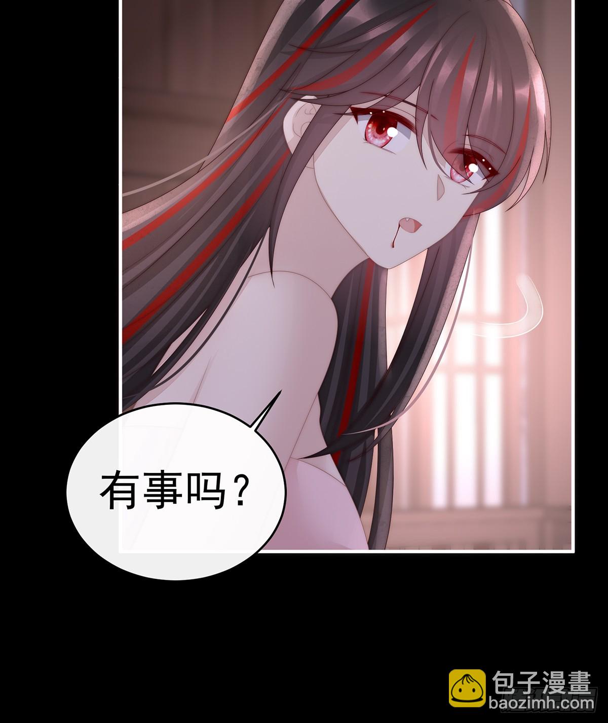 妻主，請享用（別名：天喜紅鸞） - 我和哥哥你喜歡誰？(1/2) - 6