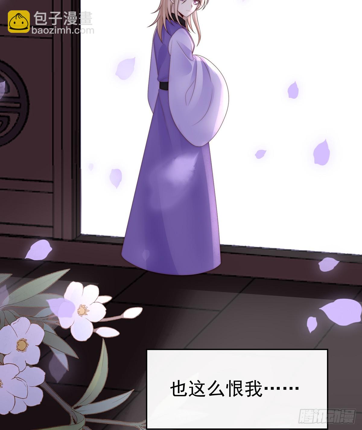 妻主，請享用（別名：天喜紅鸞） - 不要再打了啦！(1/2) - 4