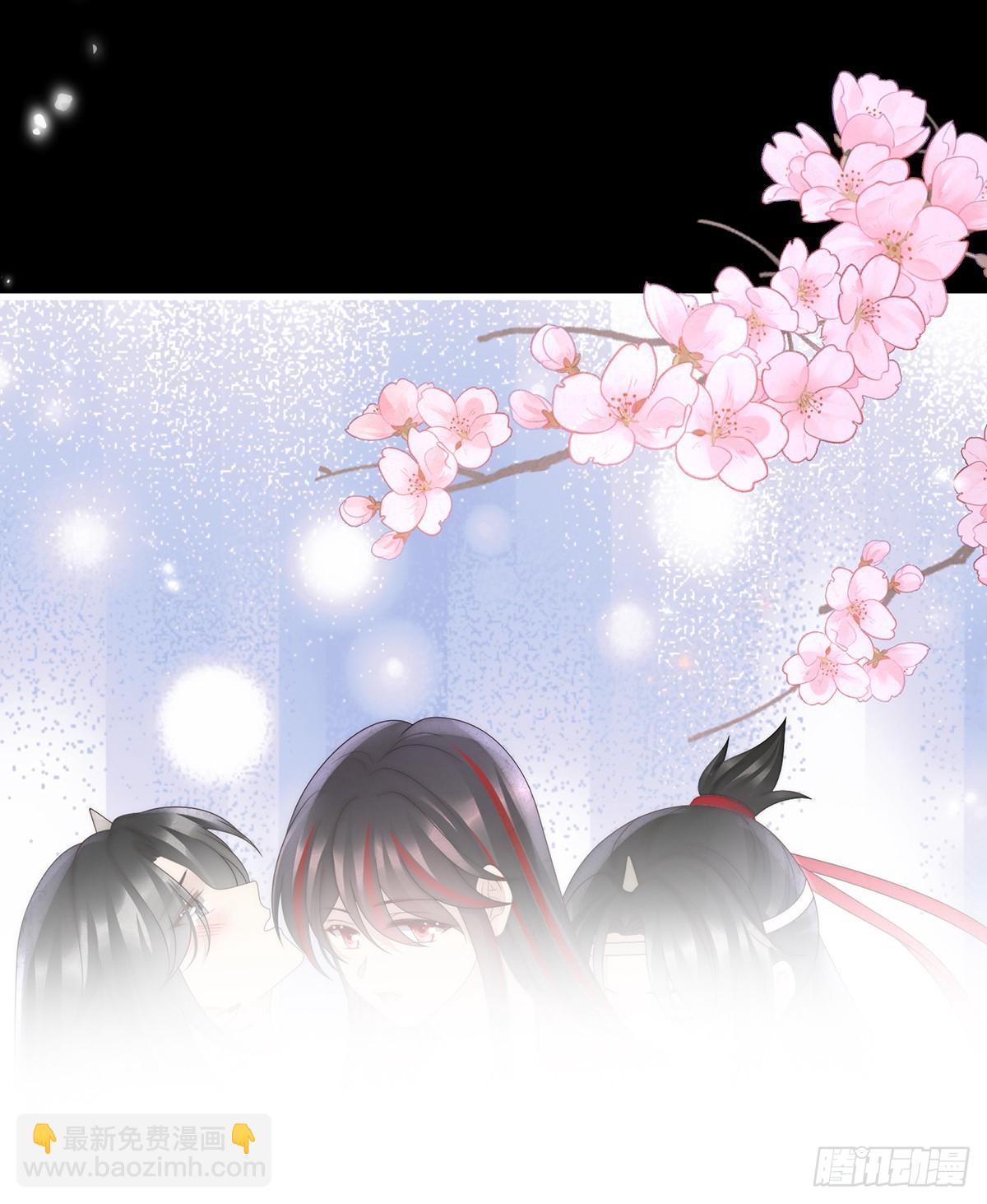 妻主，請享用（別名：天喜紅鸞） - 不要再打了啦！(1/2) - 7