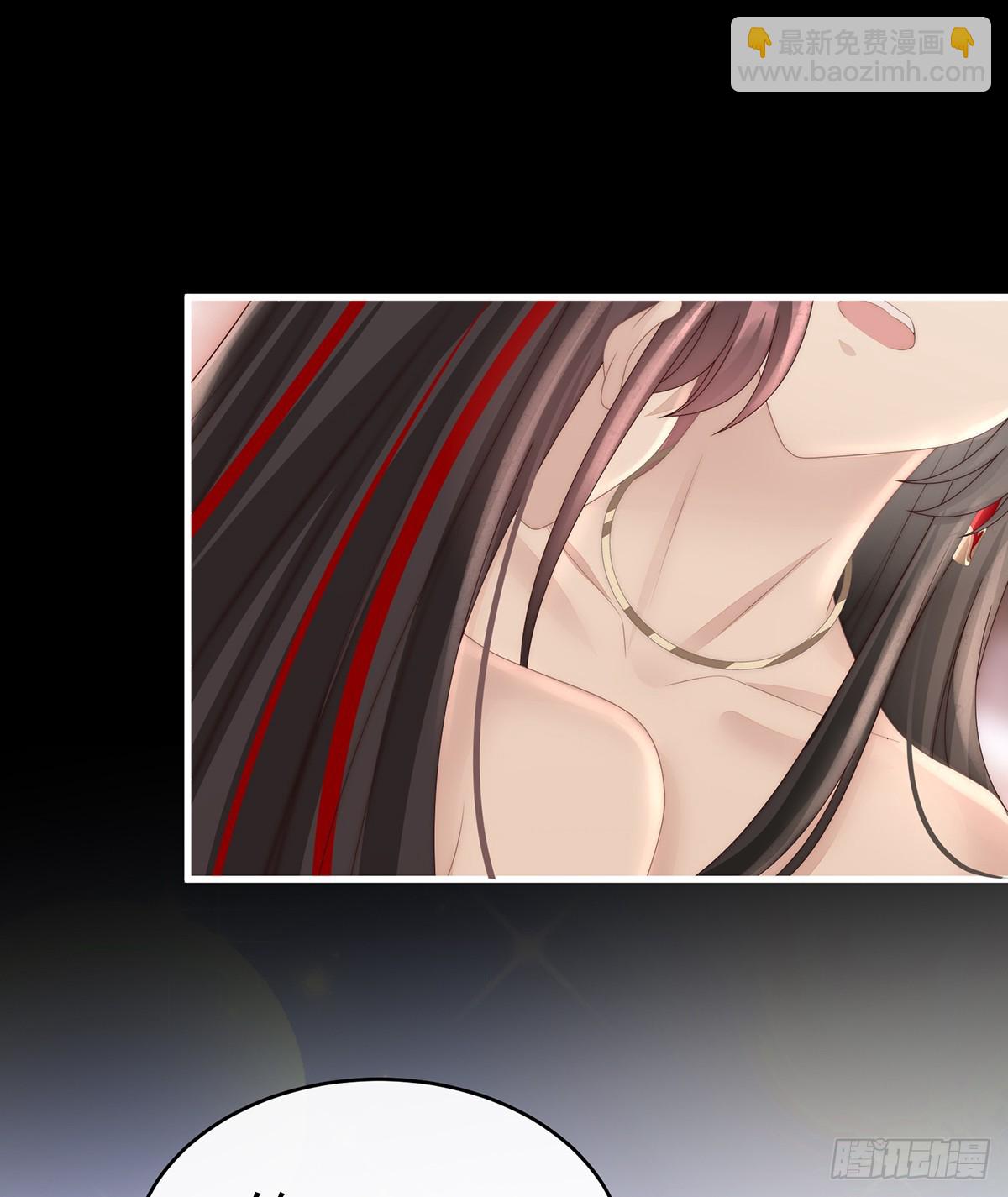 妻主，請享用（別名：天喜紅鸞） - 不要再打了啦！(1/2) - 3