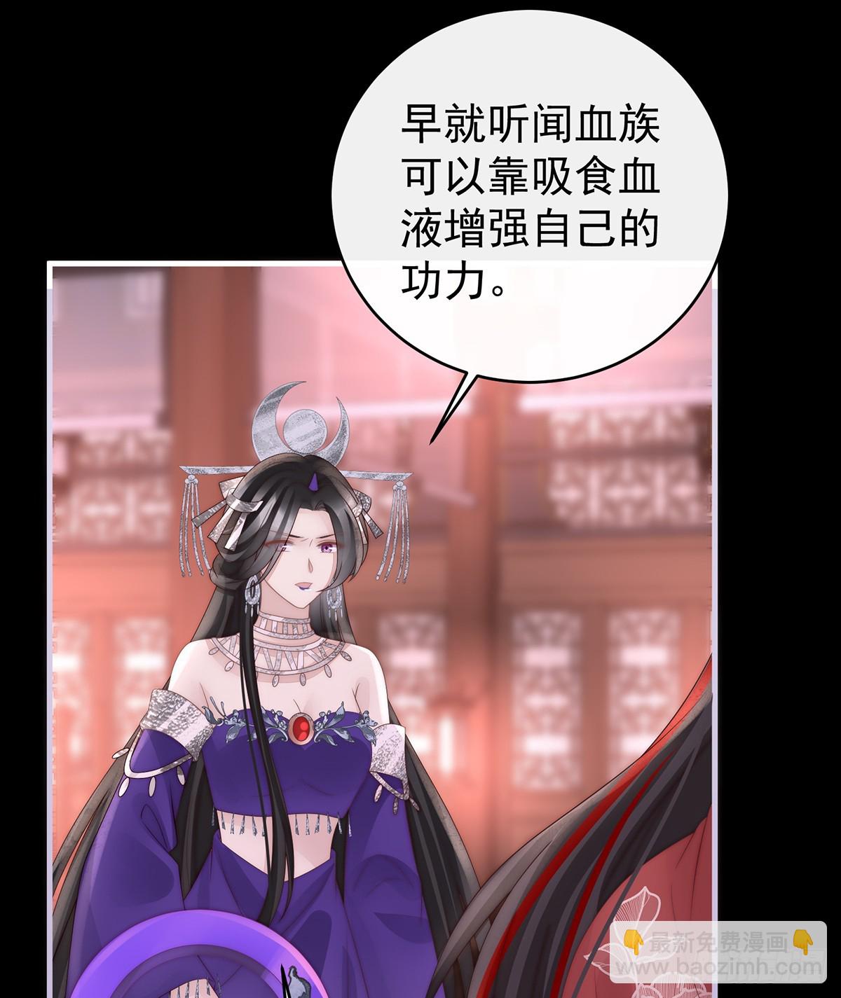 妻主，請享用（別名：天喜紅鸞） - 不要再打了啦！(1/2) - 7