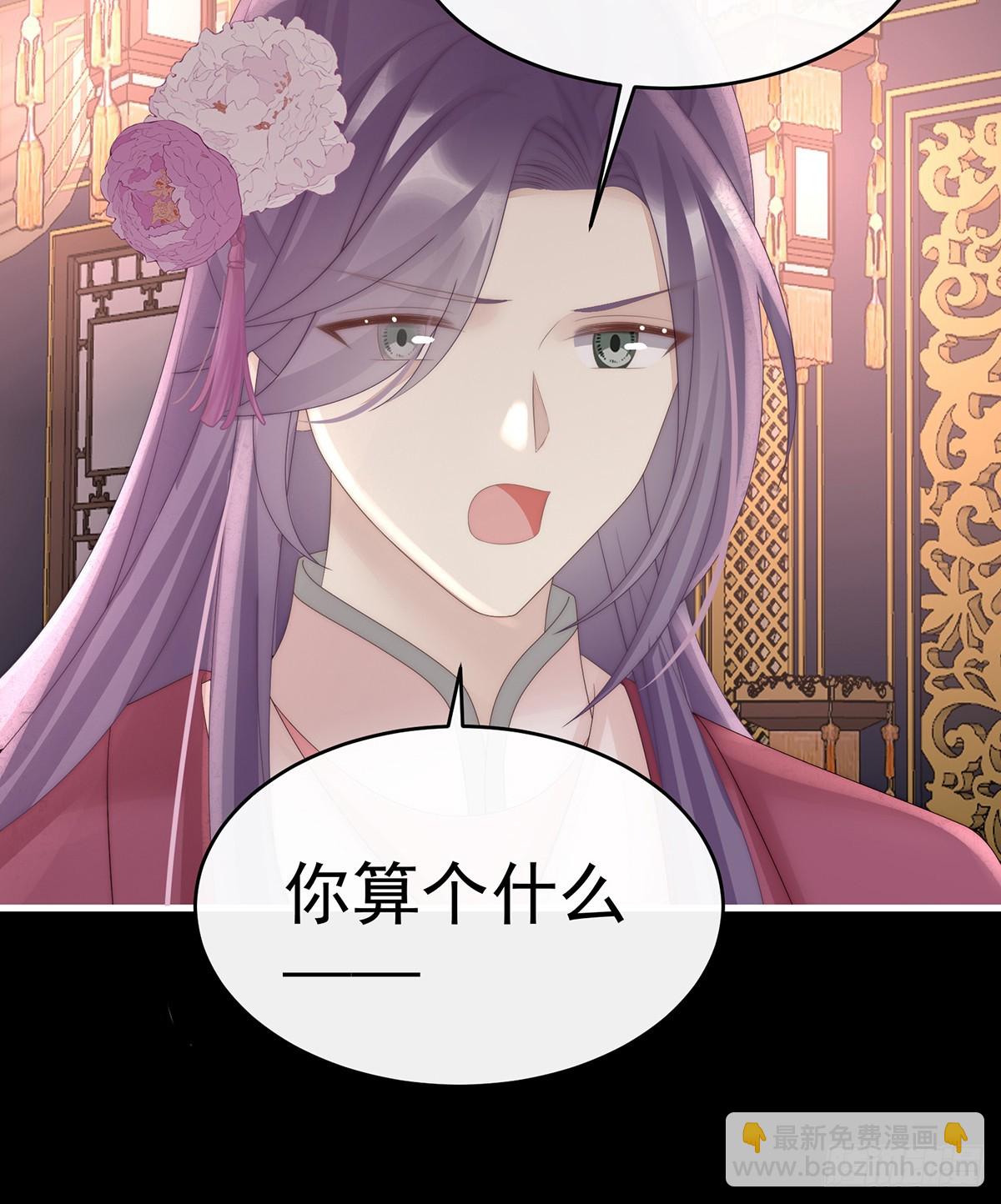 求你放手&hellip;&hellip;(1/2)-第109话