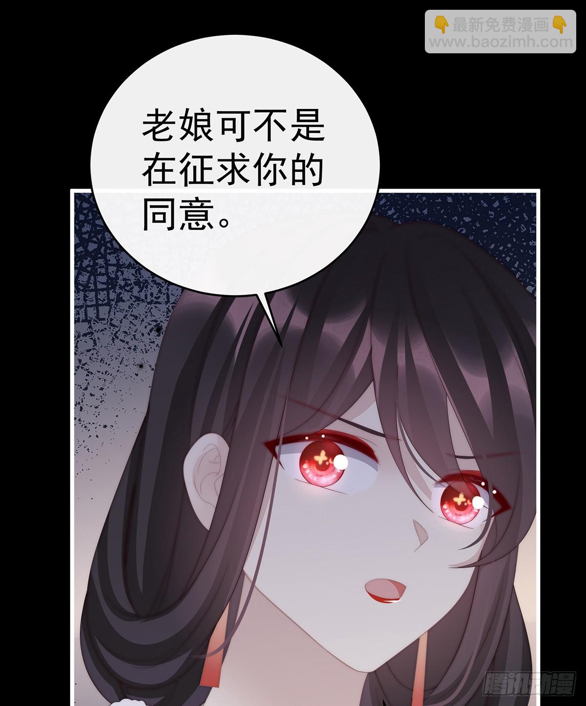 求你放手&hellip;&hellip;(1/2)-第109话