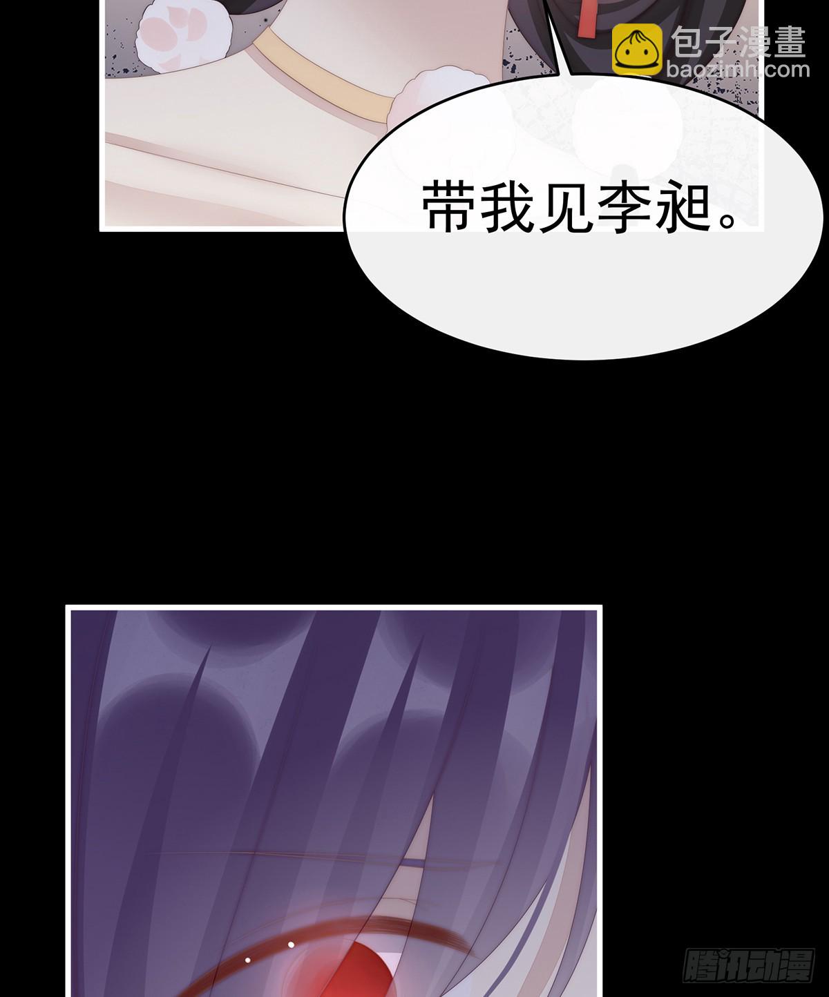 求你放手&hellip;&hellip;(1/2)-第109话