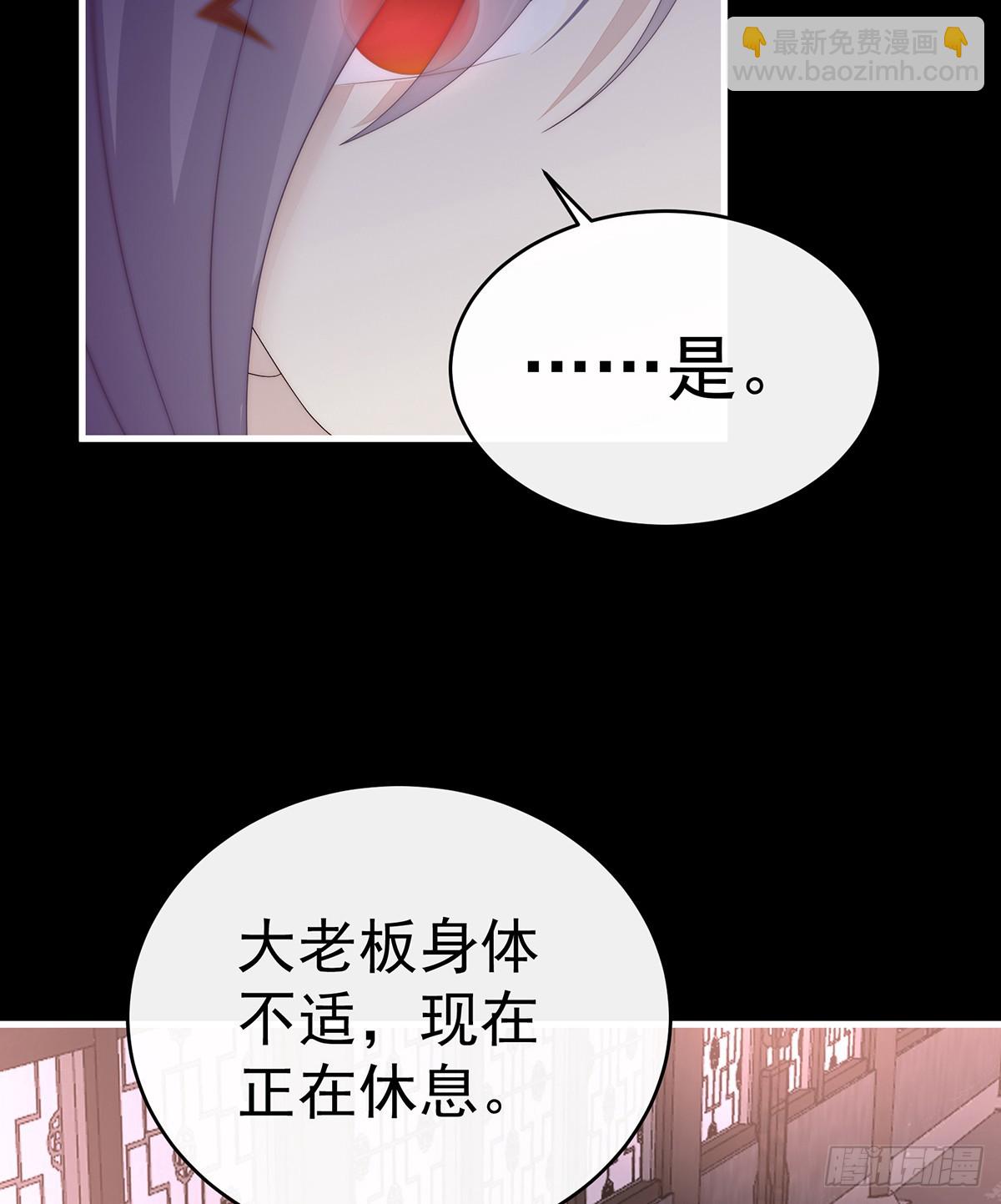 求你放手&hellip;&hellip;(1/2)-第109话