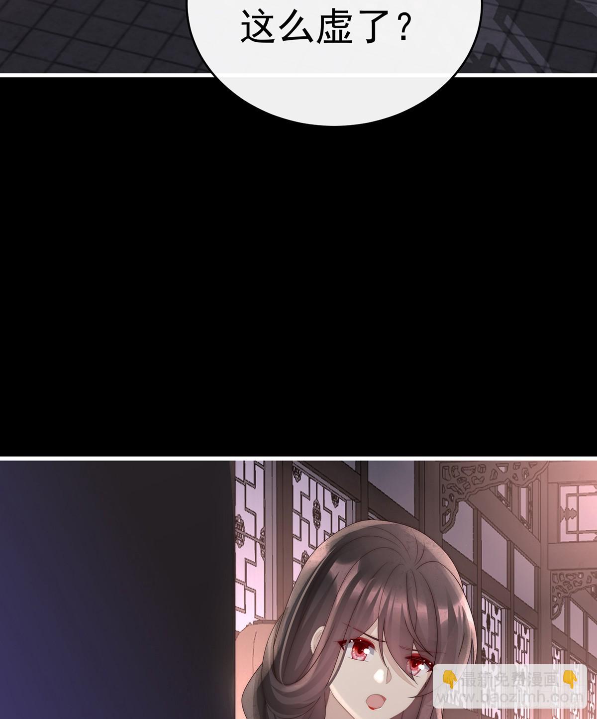 求你放手&hellip;&hellip;(1/2)-第109话