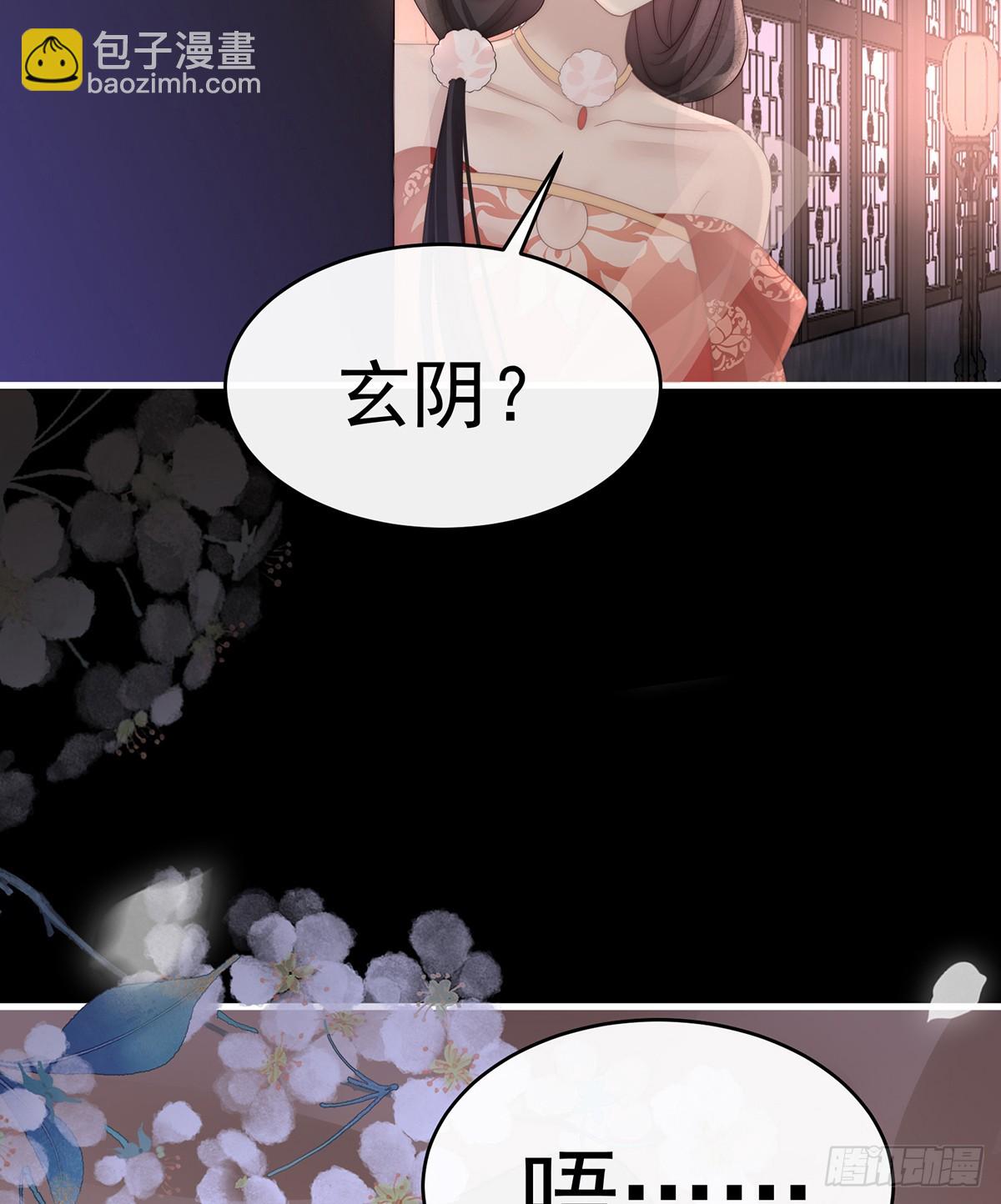 求你放手&hellip;&hellip;(1/2)-第109话