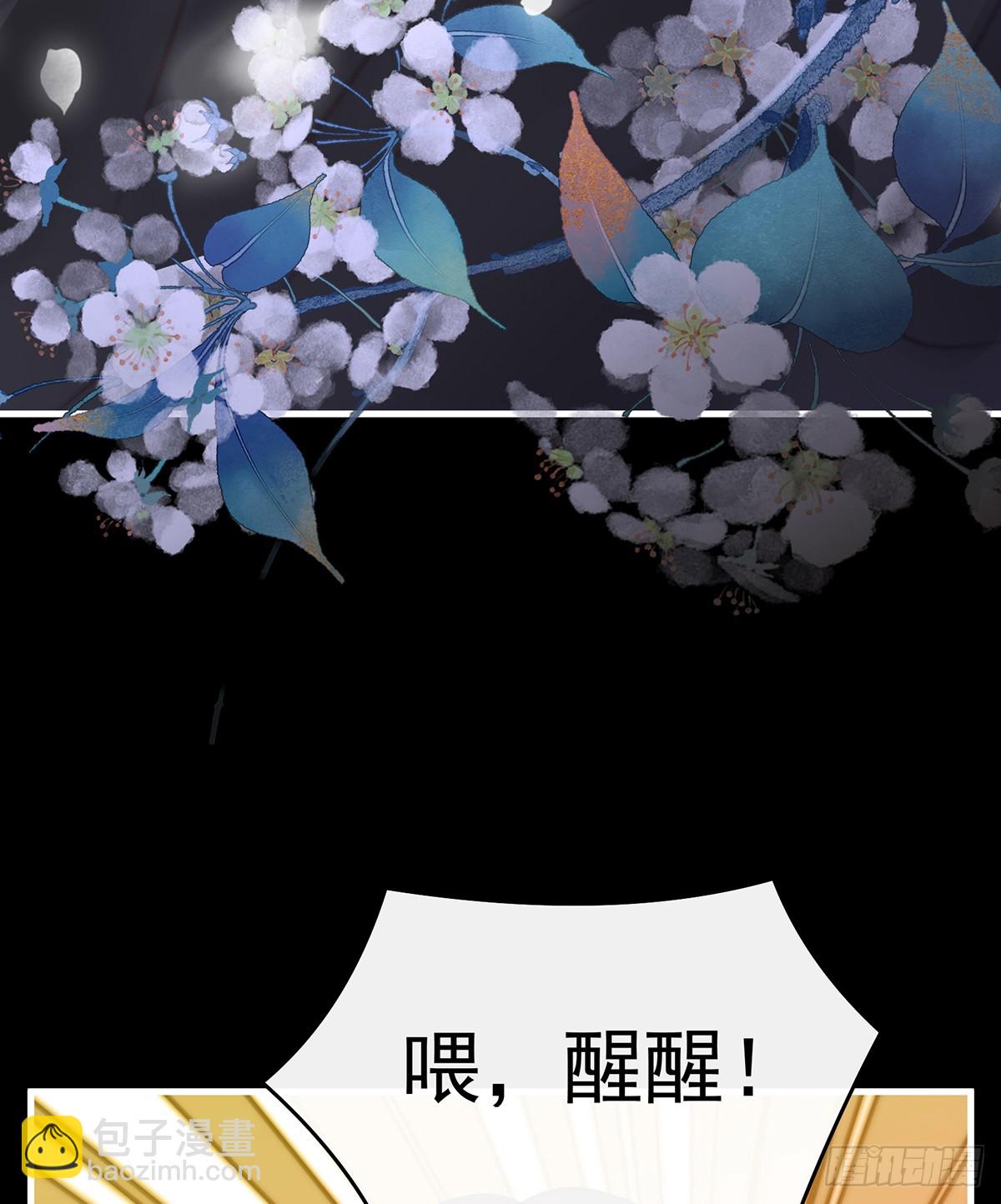 求你放手&hellip;&hellip;(1/2)-第109话