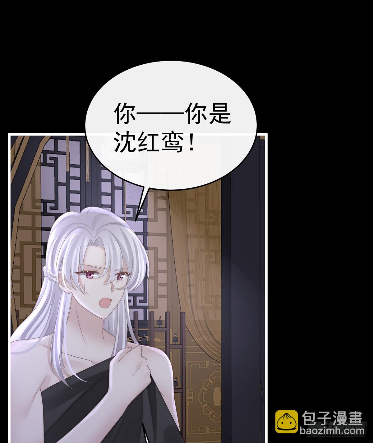 求你放手&hellip;&hellip;(1/2)-第109话