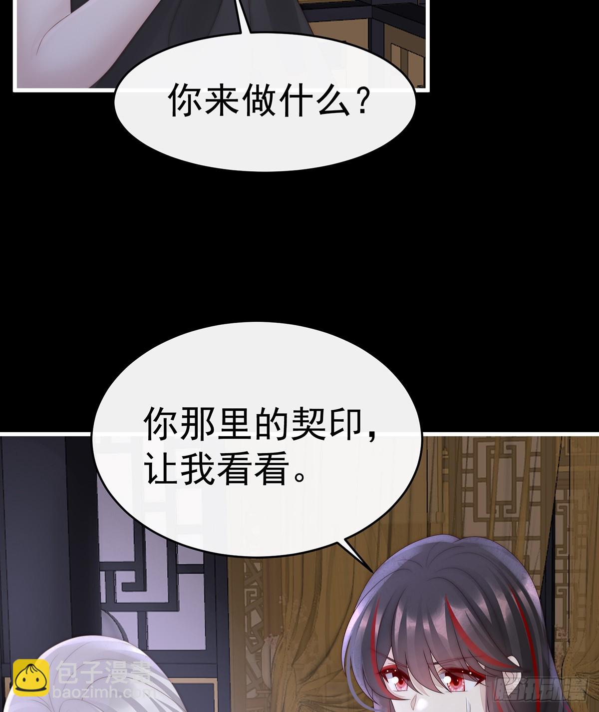 求你放手&hellip;&hellip;(1/2)-第109话