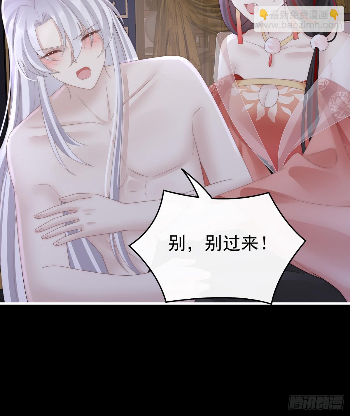 求你放手&hellip;&hellip;(1/2)-第109话