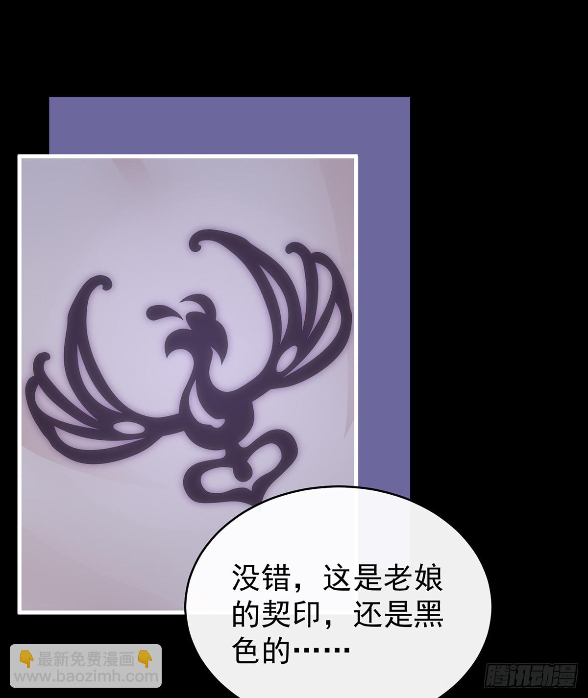 求你放手&hellip;&hellip;(1/2)-第109话