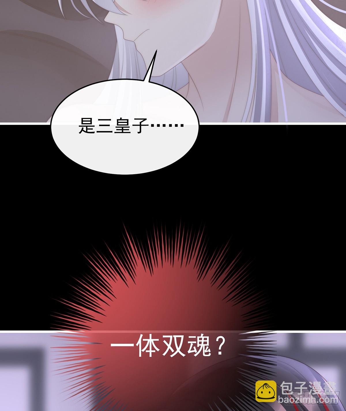 求你放手&hellip;&hellip;(1/2)-第109话