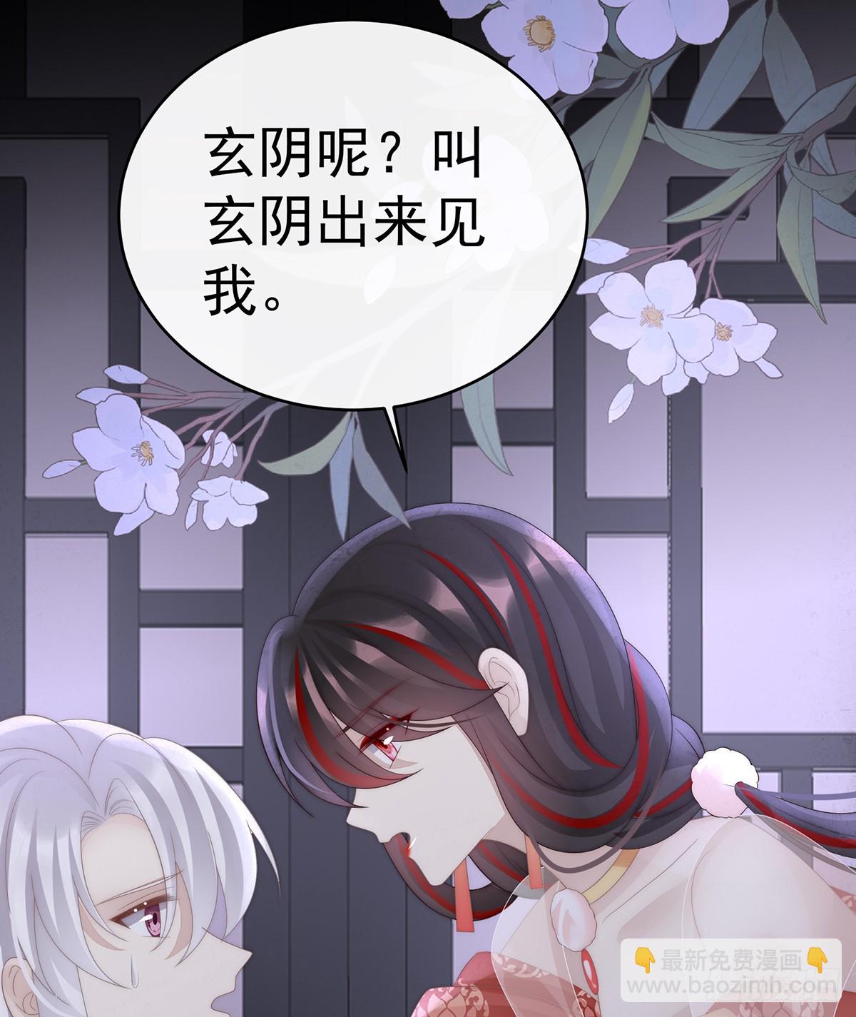 求你放手&hellip;&hellip;(1/2)-第109话