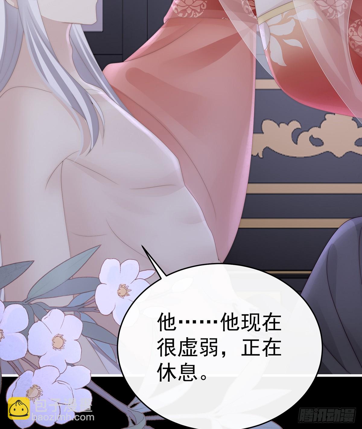 求你放手&hellip;&hellip;(1/2)-第109话