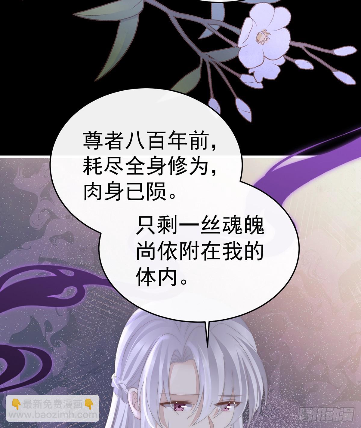 求你放手&hellip;&hellip;(1/2)-第109话