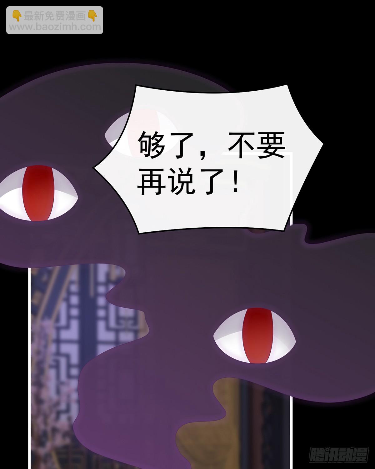 求你放手&hellip;&hellip;(1/2)-第109话