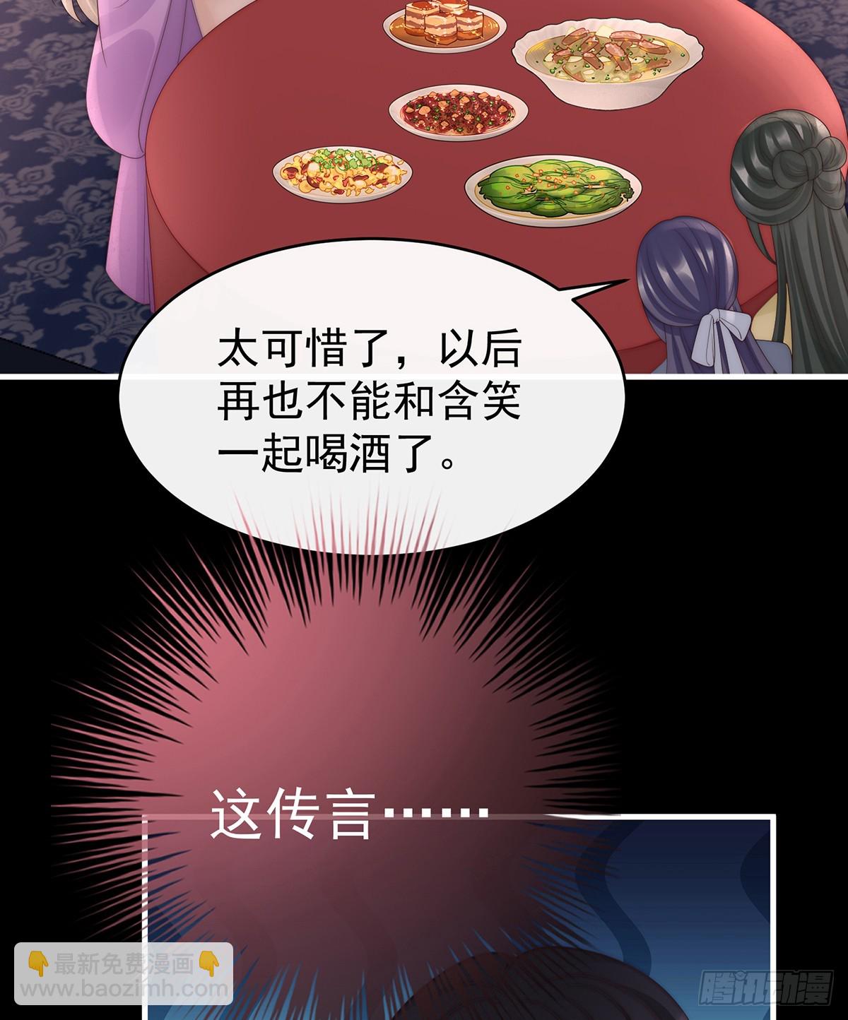 求你放手&hellip;&hellip;(1/2)-第109话