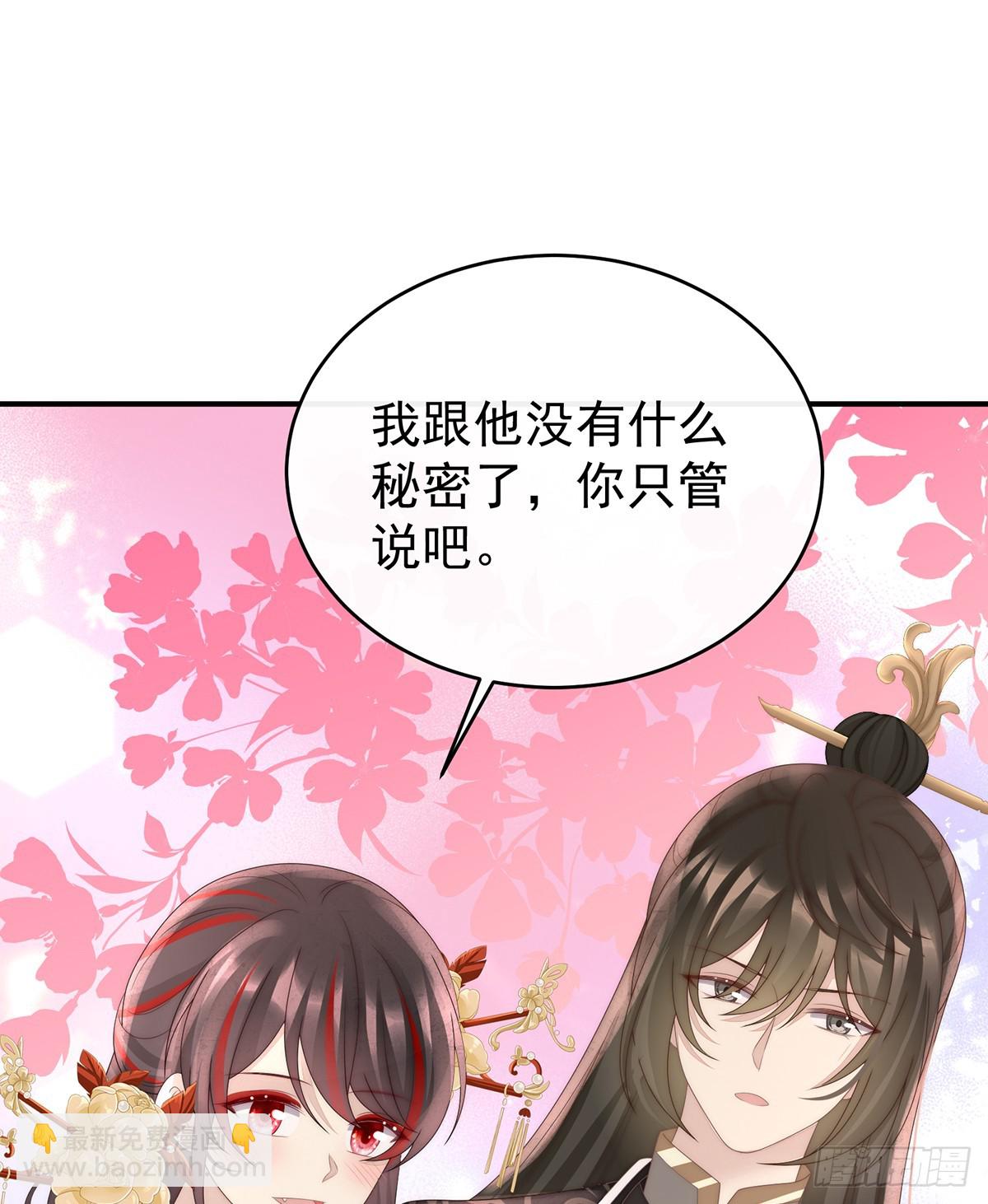 只愿逍遥人世间(1/2)-第111话