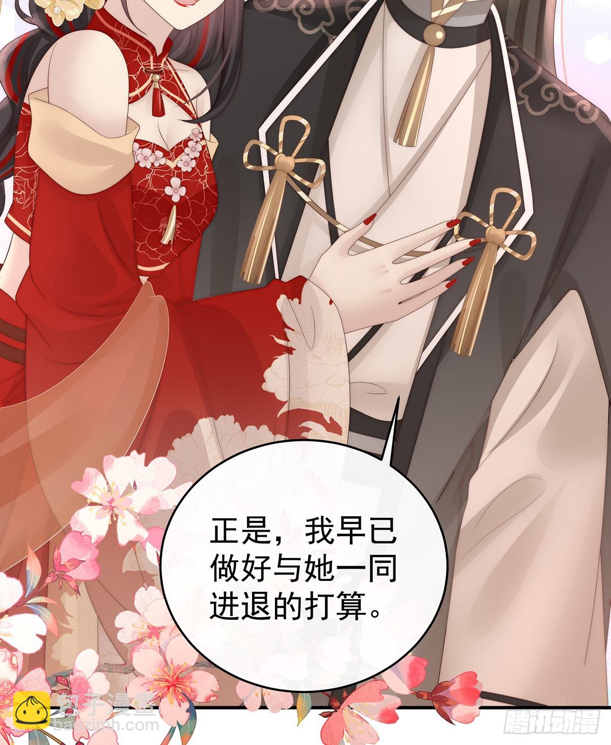 只愿逍遥人世间(1/2)-第111话