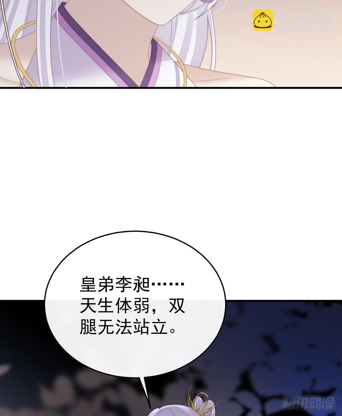 只愿逍遥人世间(1/2)-第111话