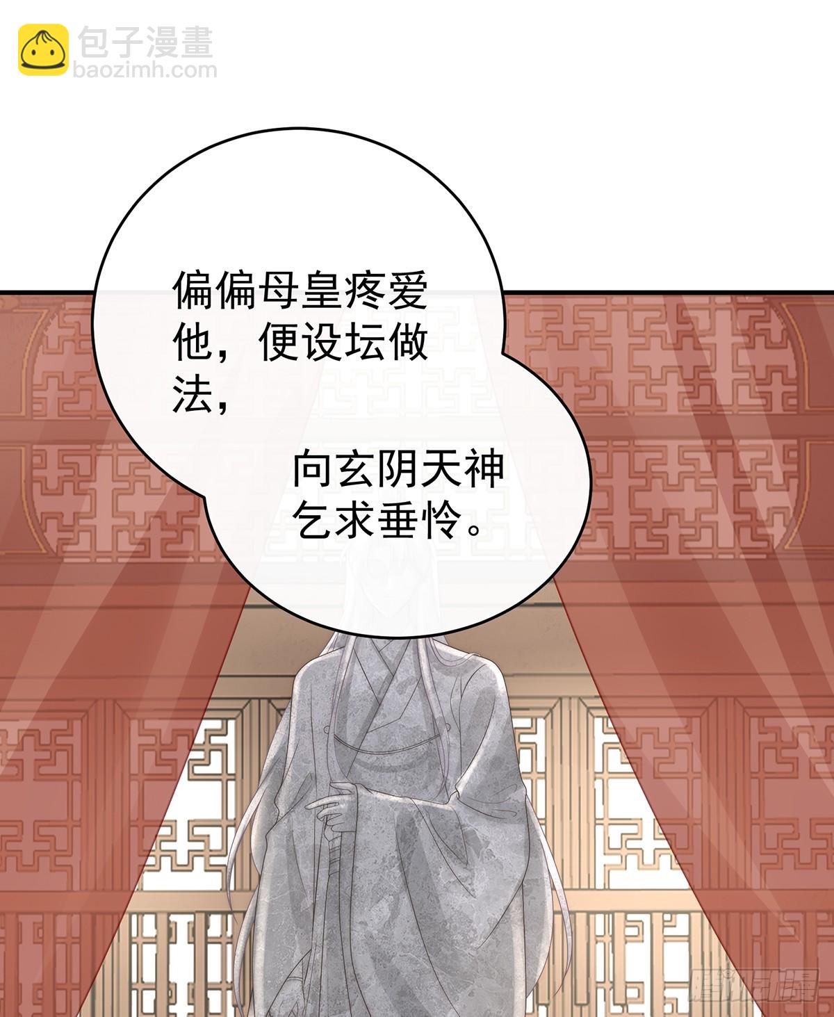 只愿逍遥人世间(1/2)-第111话