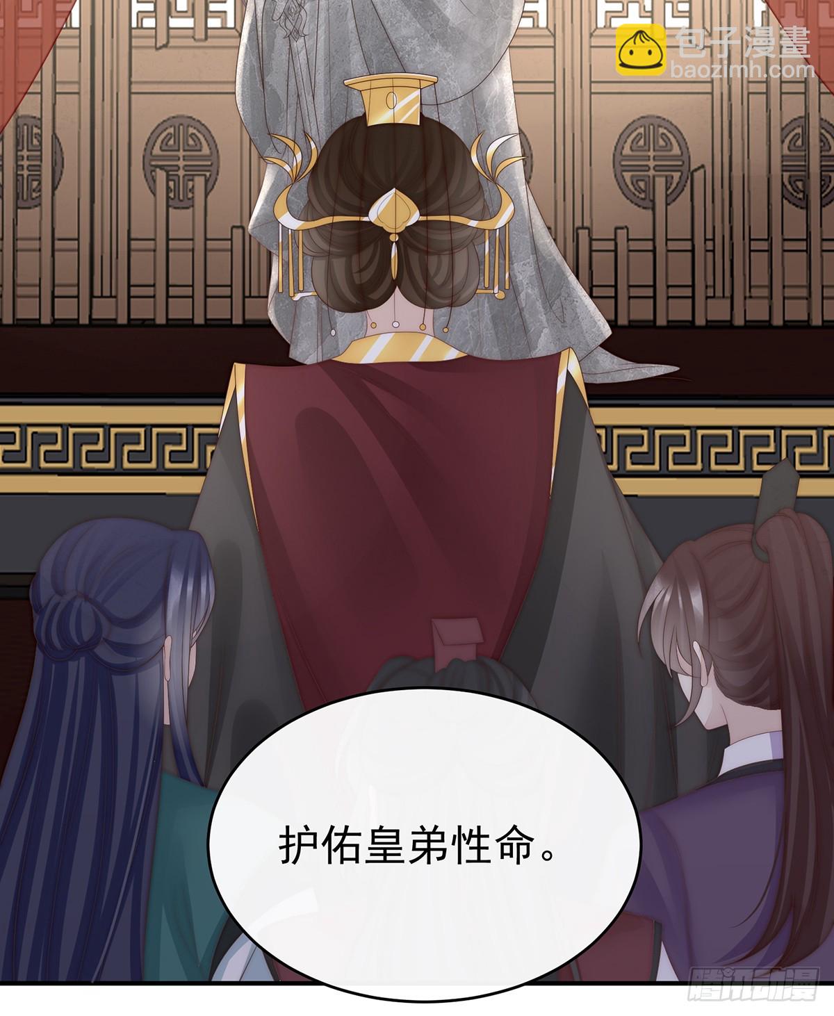 只愿逍遥人世间(1/2)-第111话