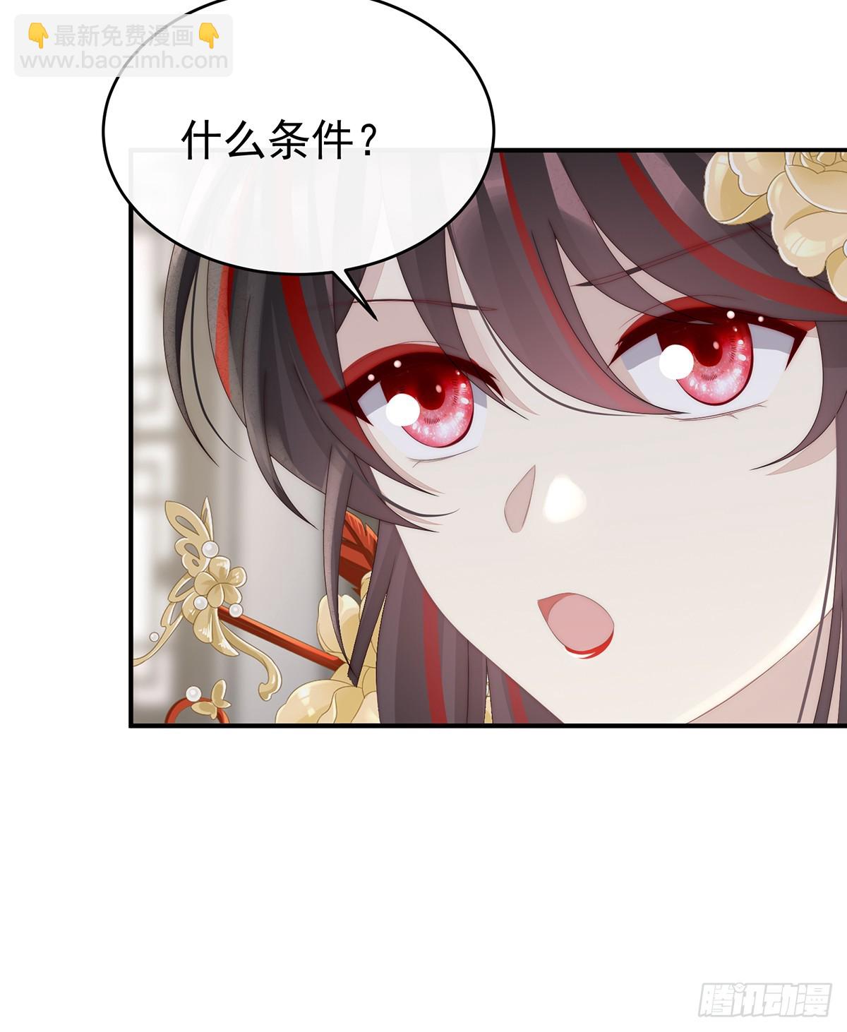 只愿逍遥人世间(1/2)-第111话