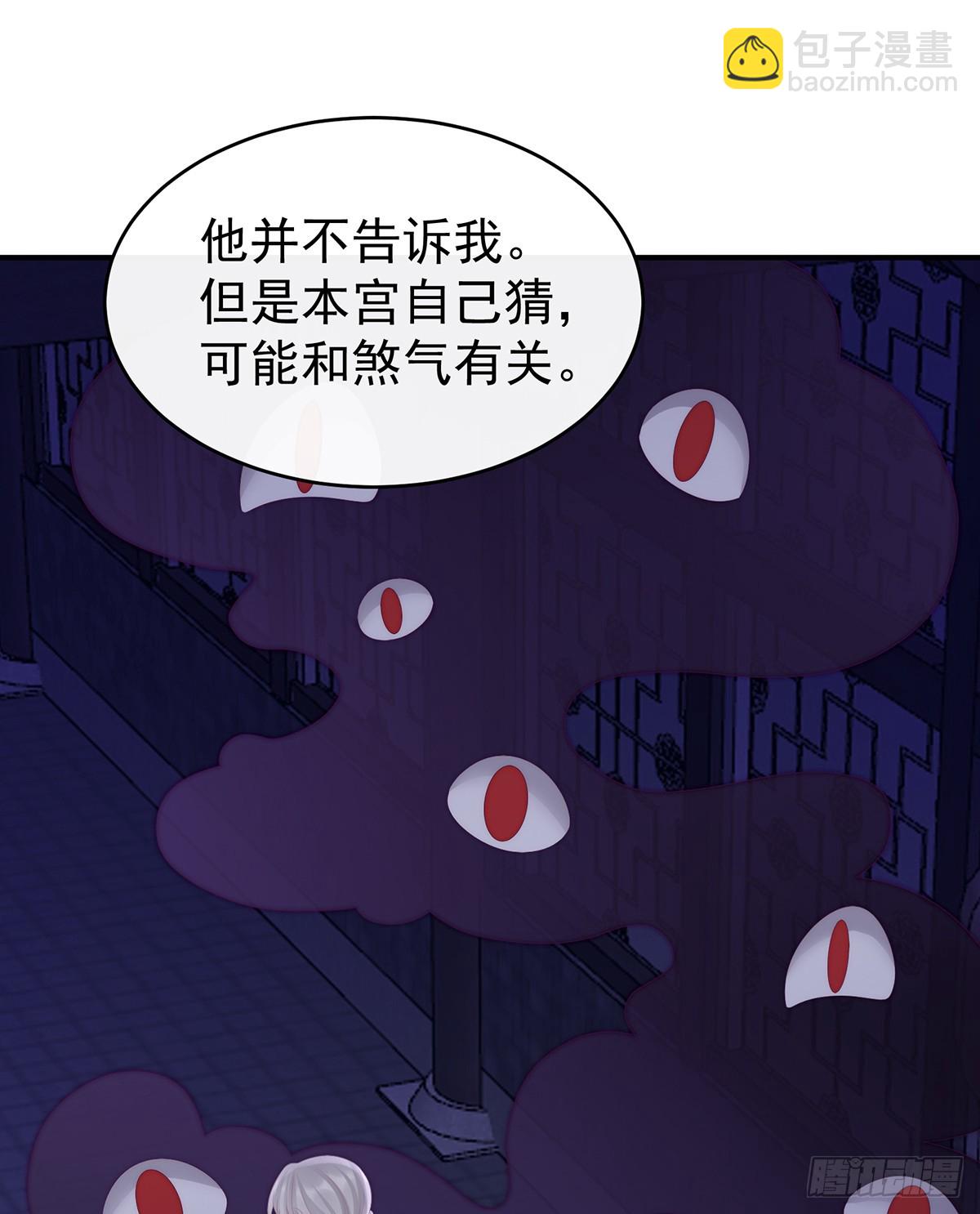 只愿逍遥人世间(1/2)-第111话