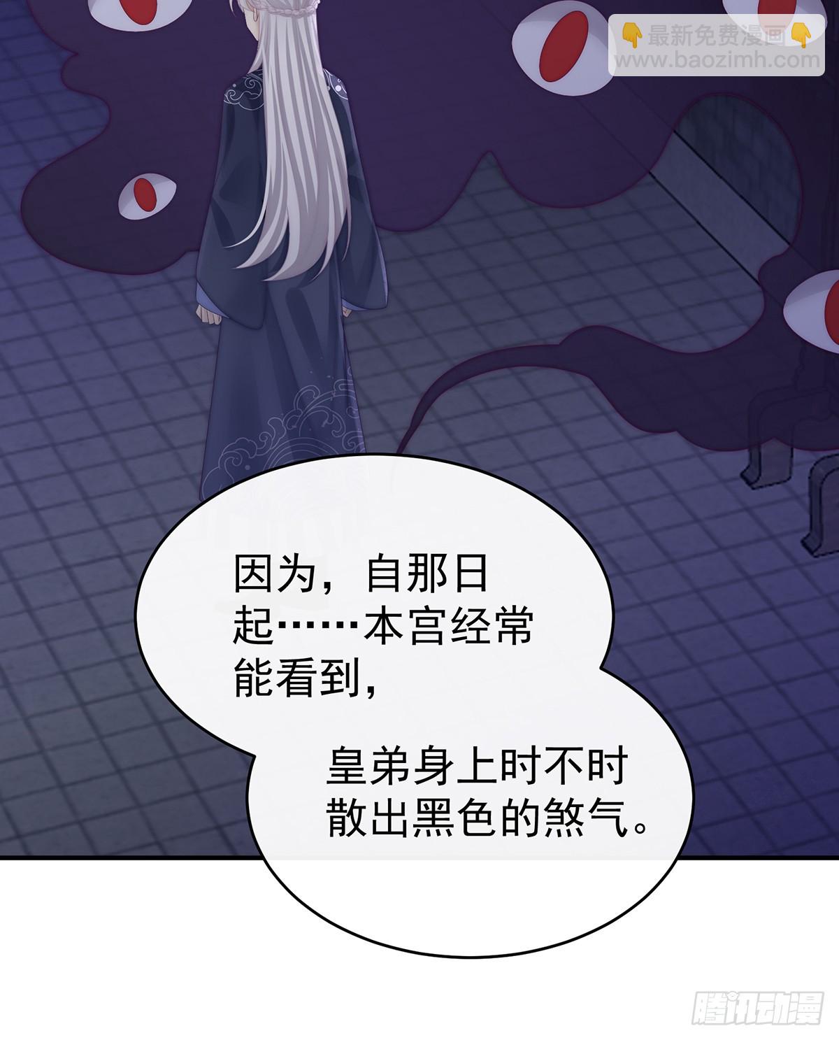 只愿逍遥人世间(1/2)-第111话