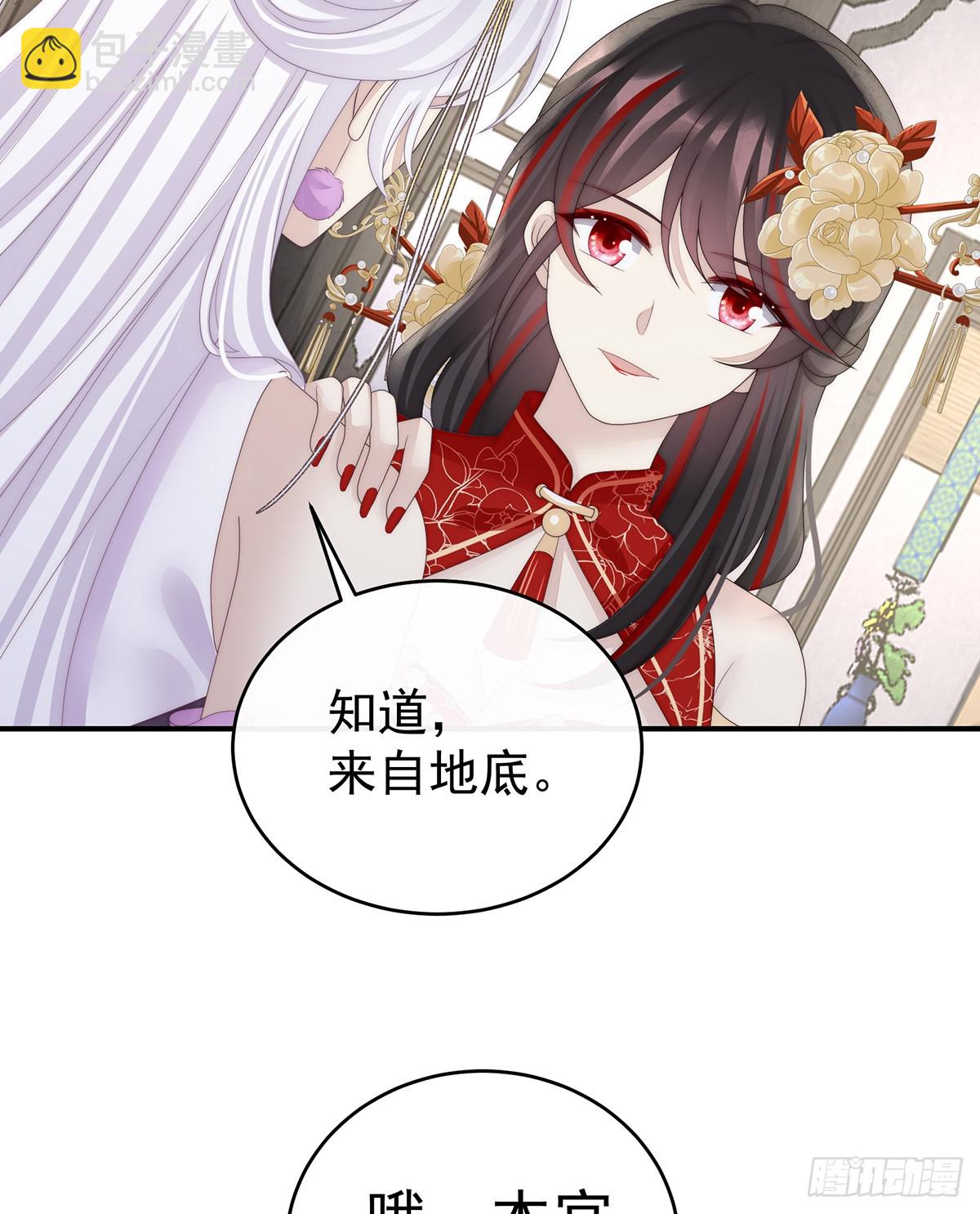 只愿逍遥人世间(1/2)-第111话