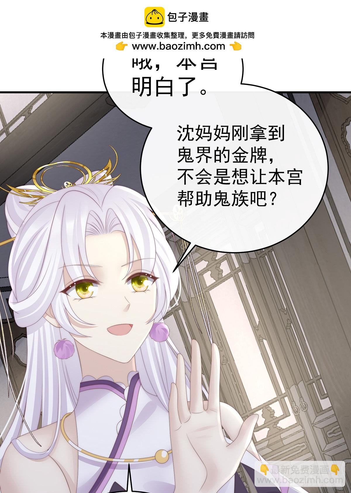 只愿逍遥人世间(1/2)-第111话