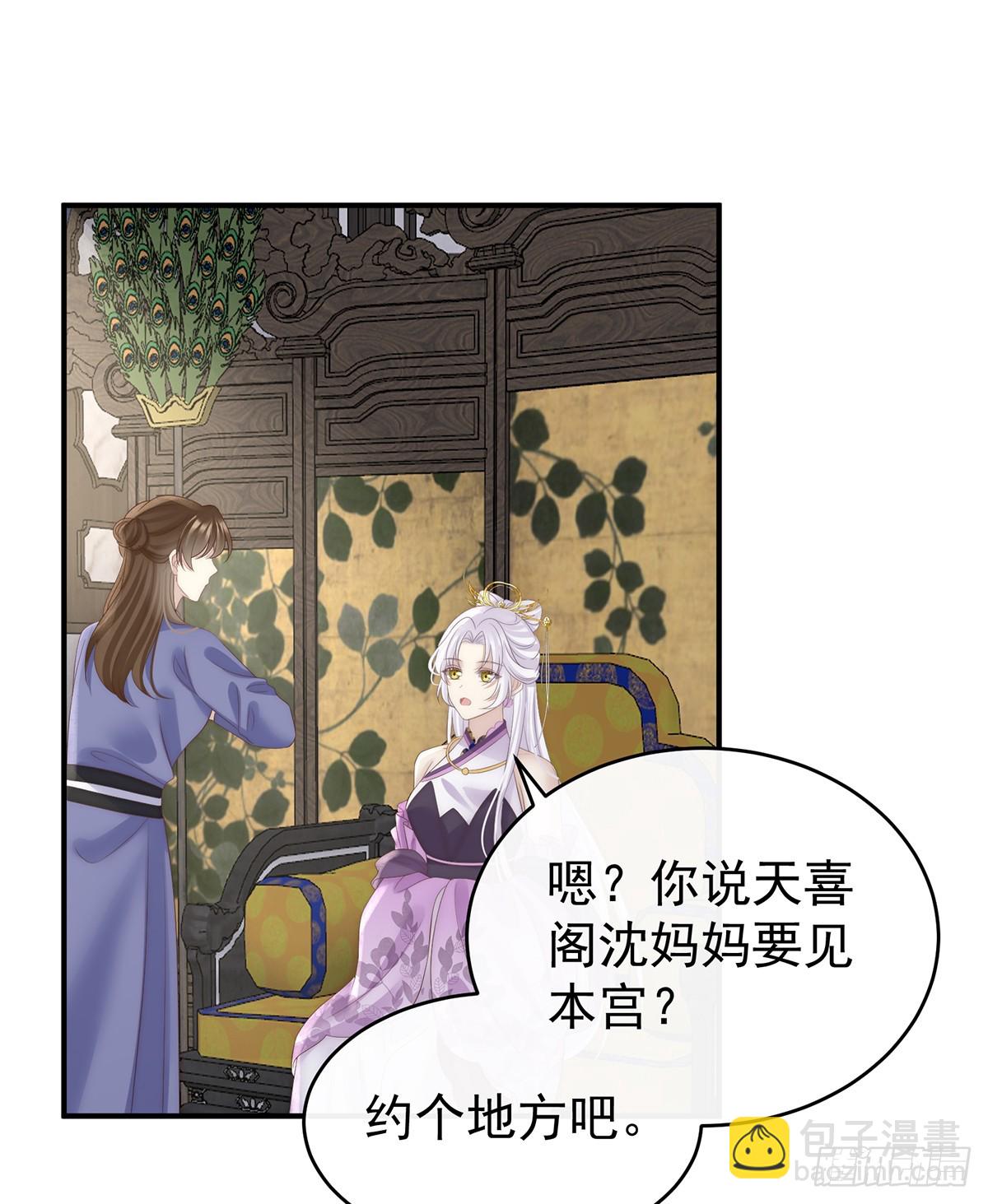 只愿逍遥人世间(1/2)-第111话