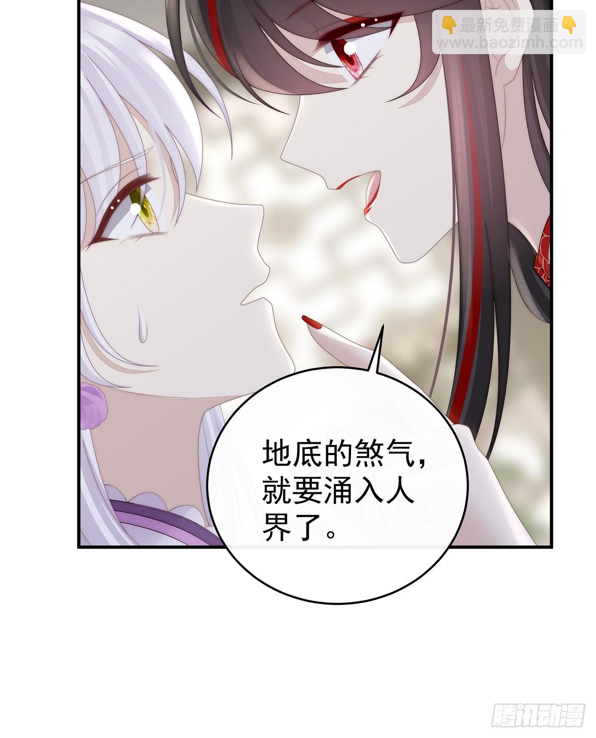 只愿逍遥人世间(1/2)-第111话