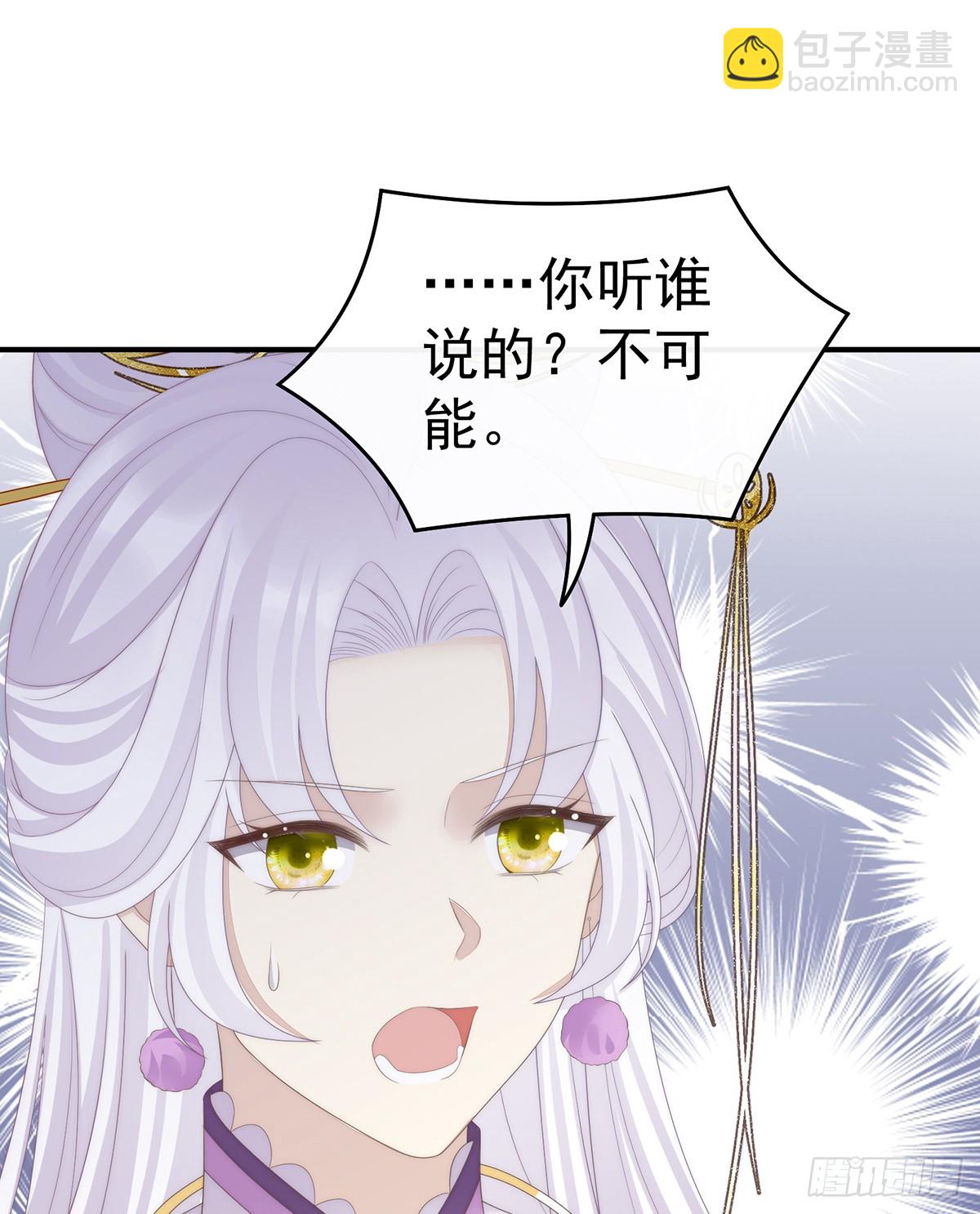 只愿逍遥人世间(1/2)-第111话