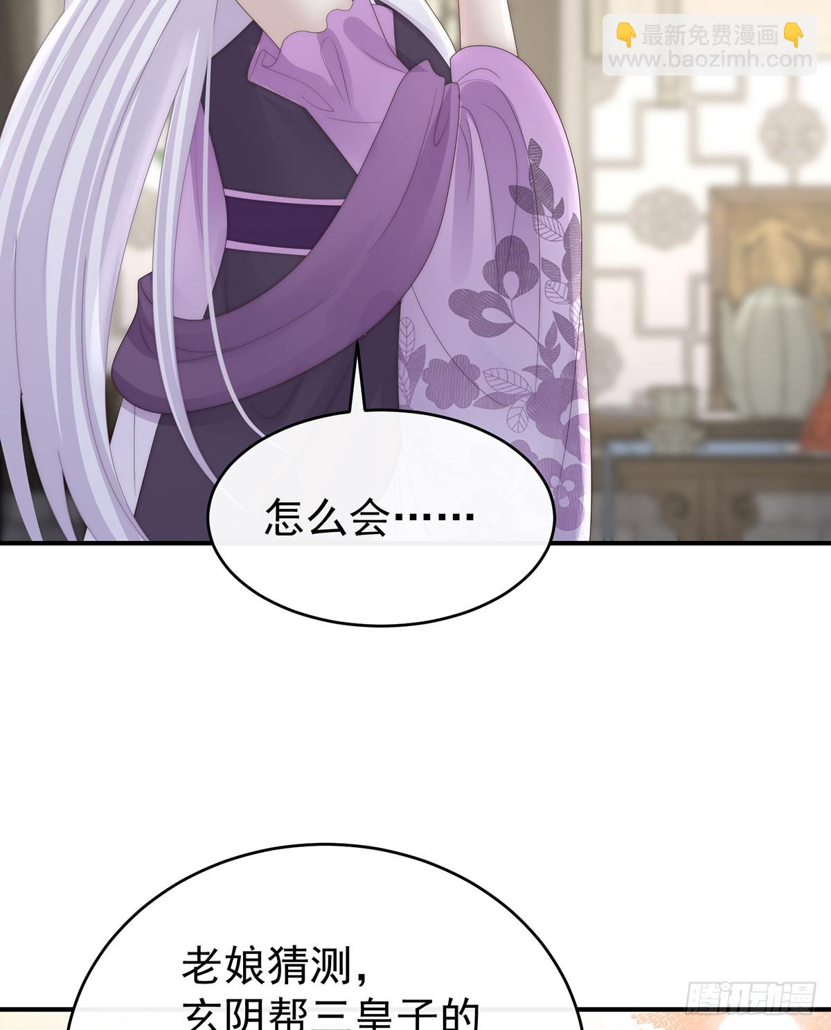 只愿逍遥人世间(1/2)-第111话