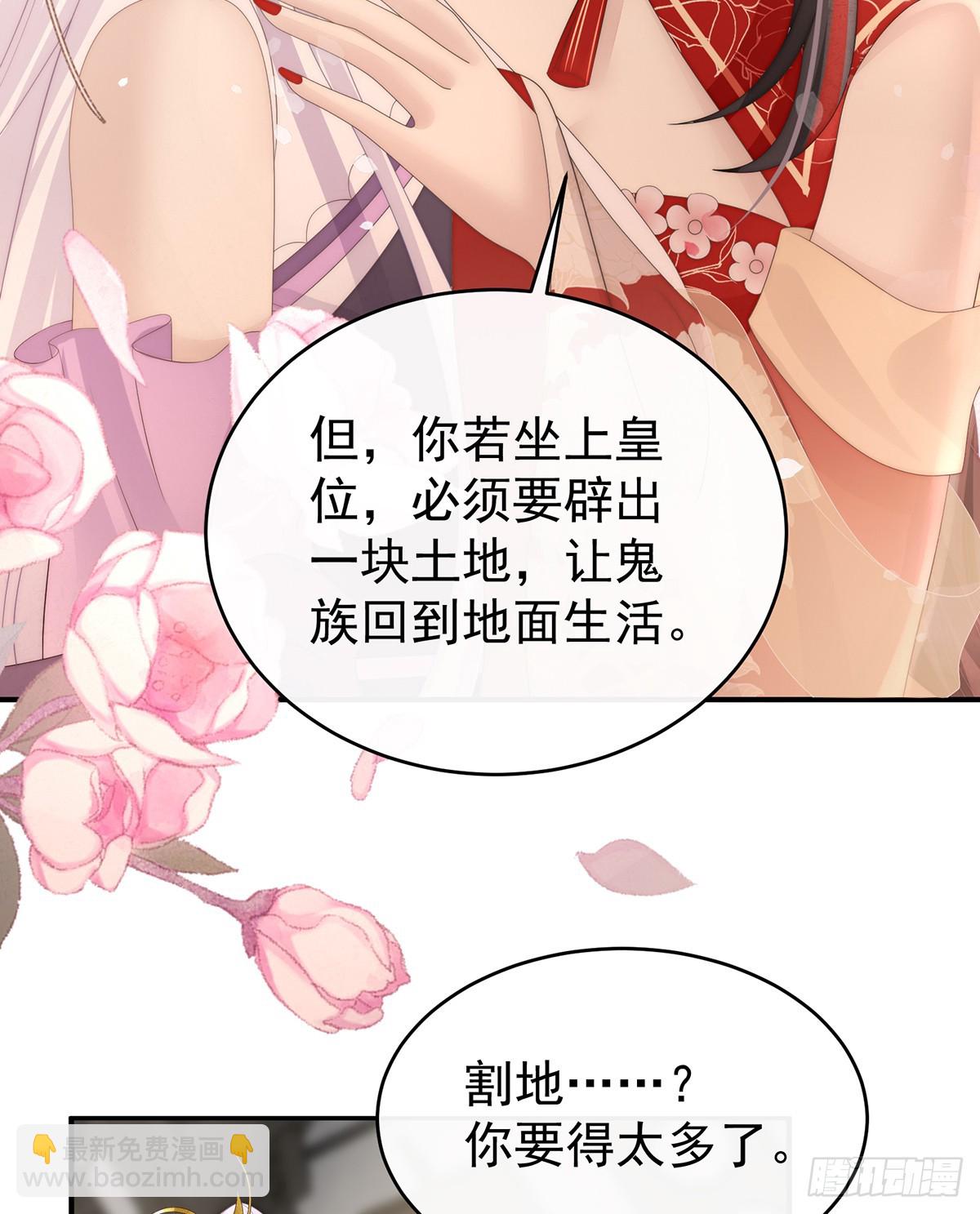 只愿逍遥人世间(1/2)-第111话