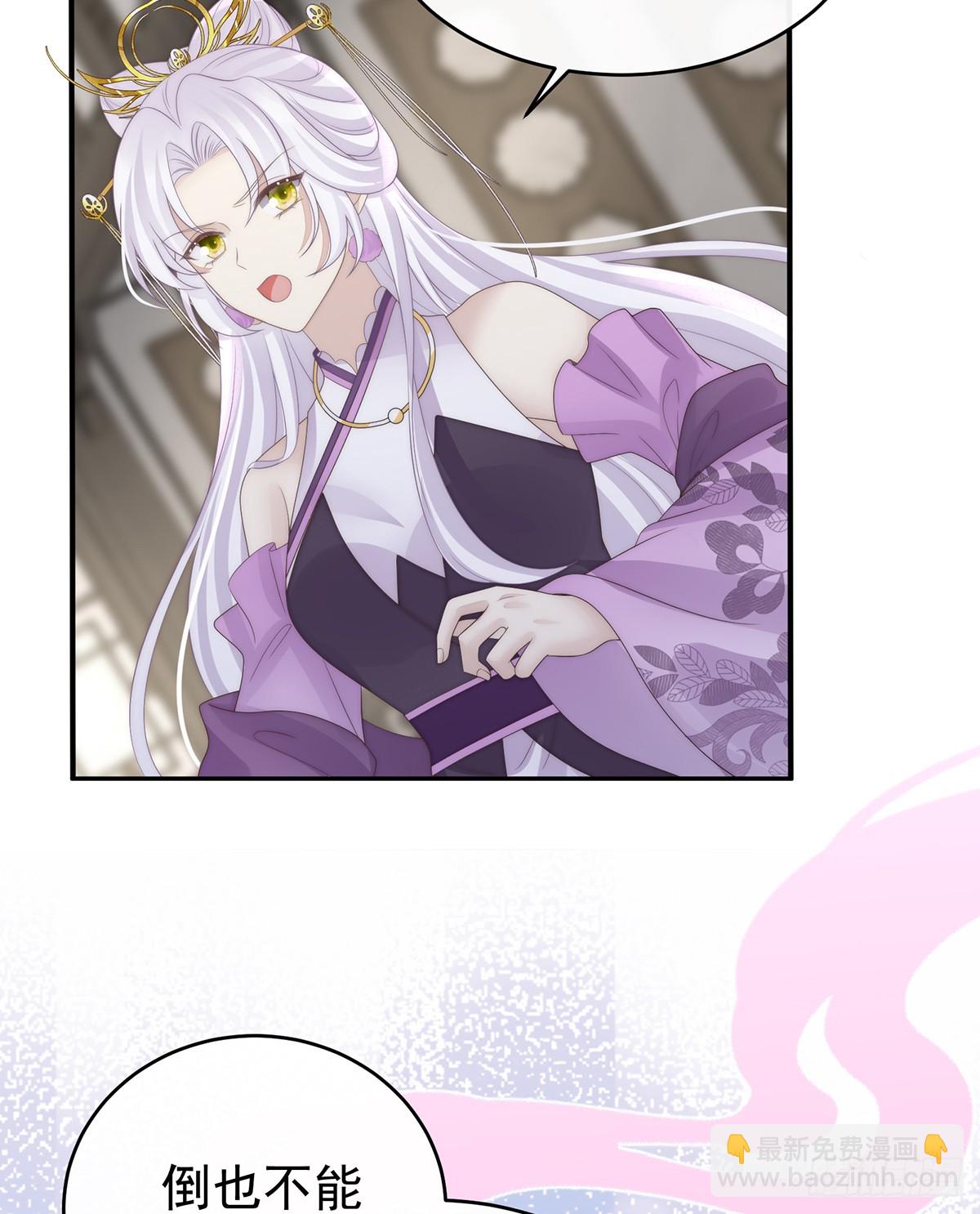 只愿逍遥人世间(1/2)-第111话