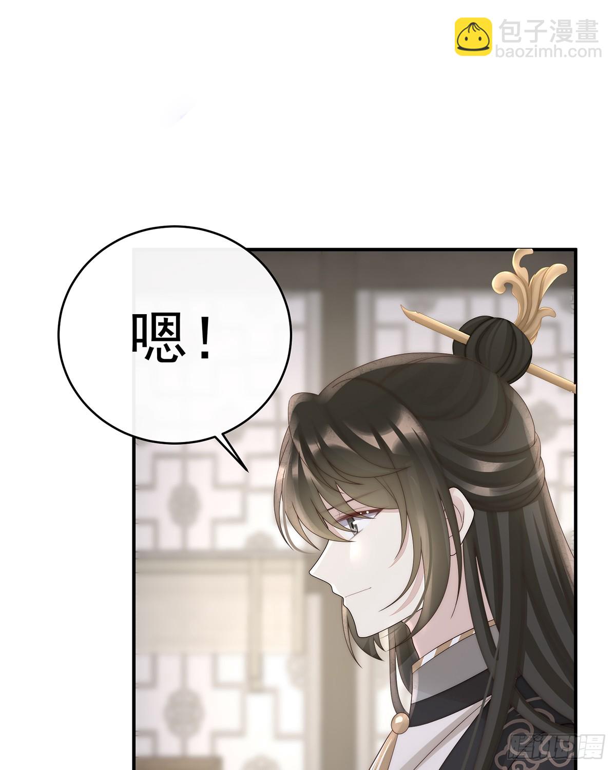 只愿逍遥人世间(1/2)-第111话