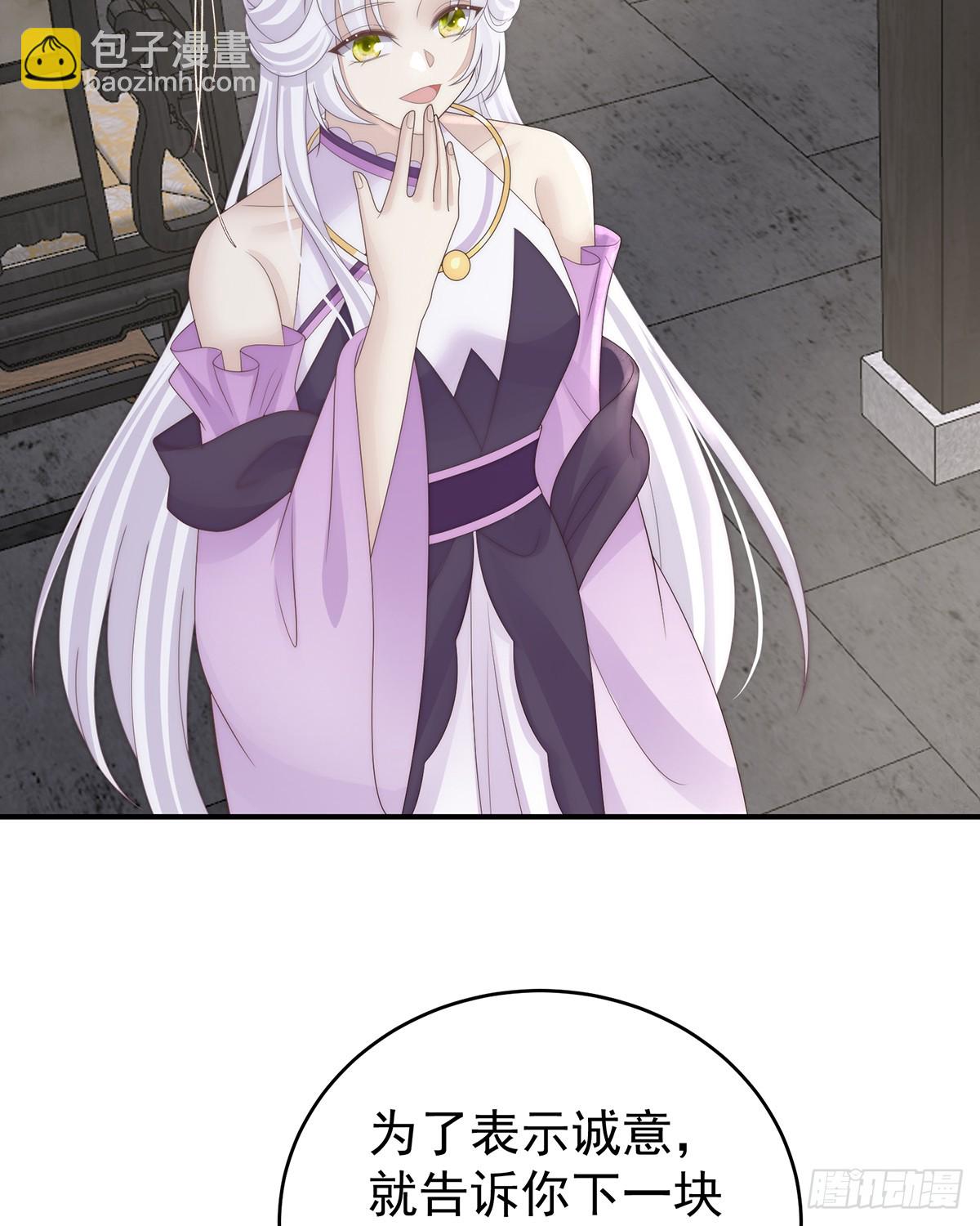 只愿逍遥人世间(1/2)-第111话