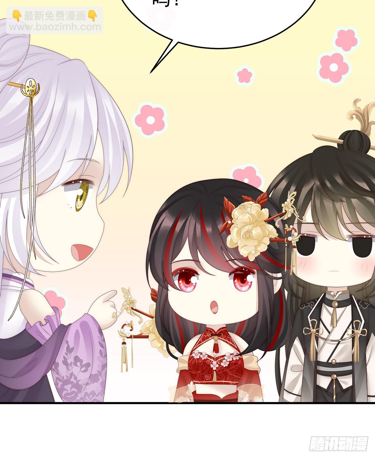 只愿逍遥人世间(1/2)-第111话