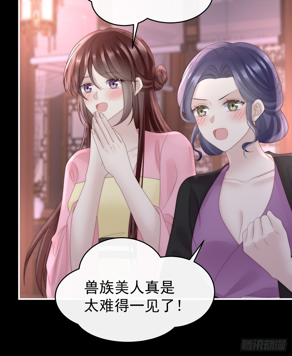 妻主，請享用（別名：天喜紅鸞） - 阿嗚的情期(1/2) - 8