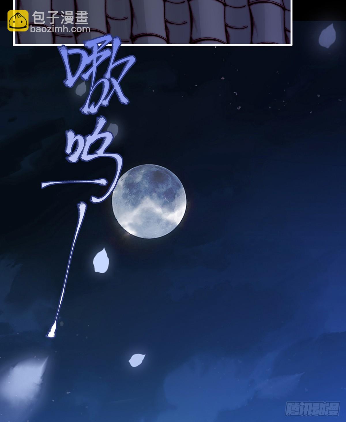 妻主，請享用（別名：天喜紅鸞） - 阿嗚的情期(1/2) - 8