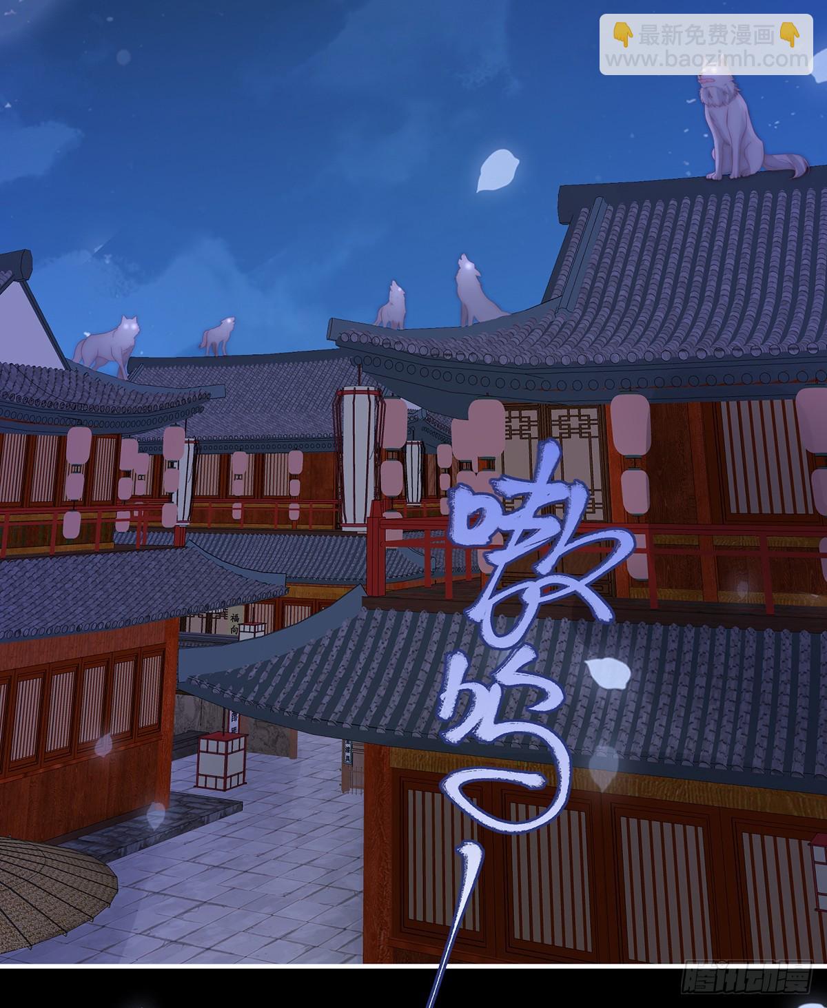 妻主，請享用（別名：天喜紅鸞） - 阿嗚的情期(1/2) - 1