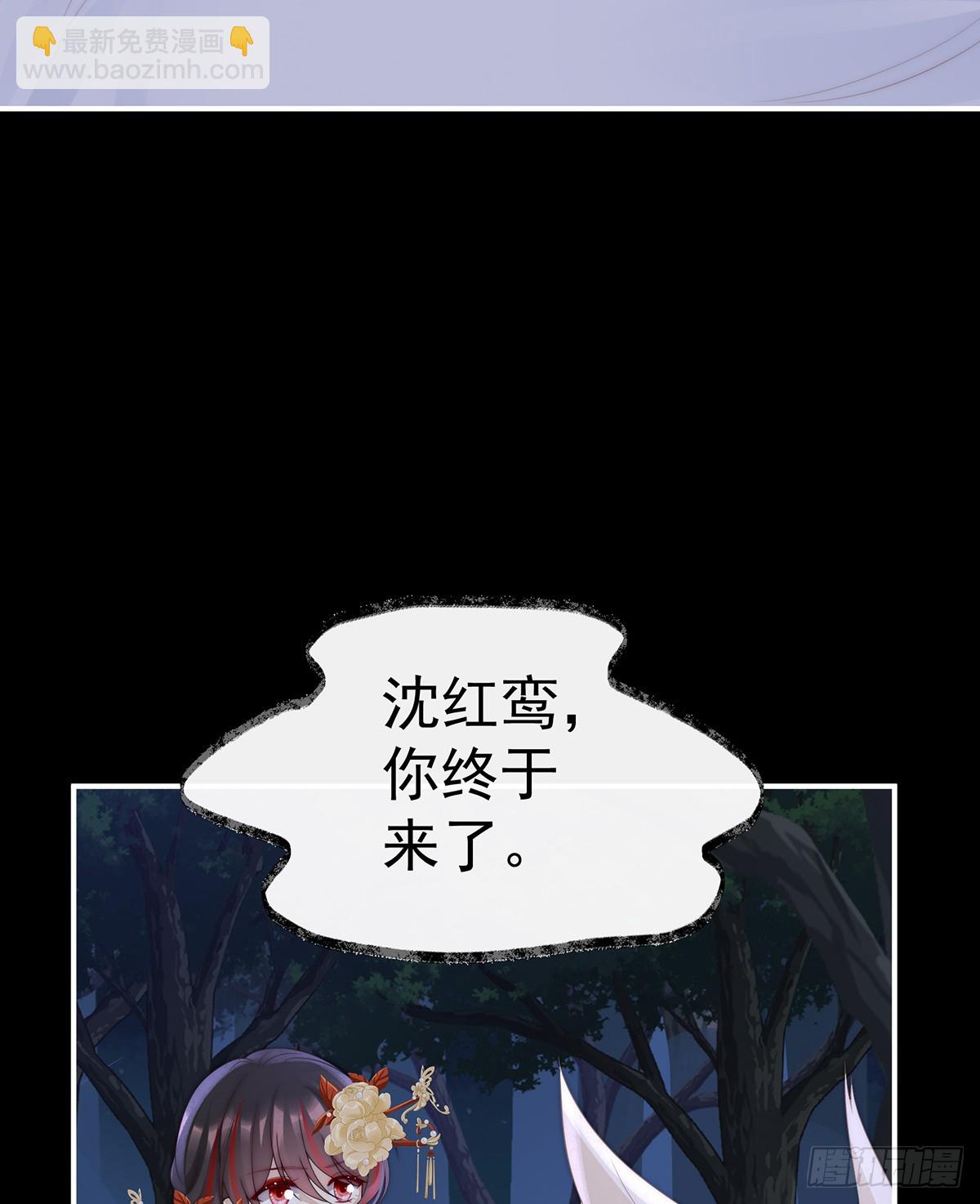 又来两只美狼！(1/2)-第115话