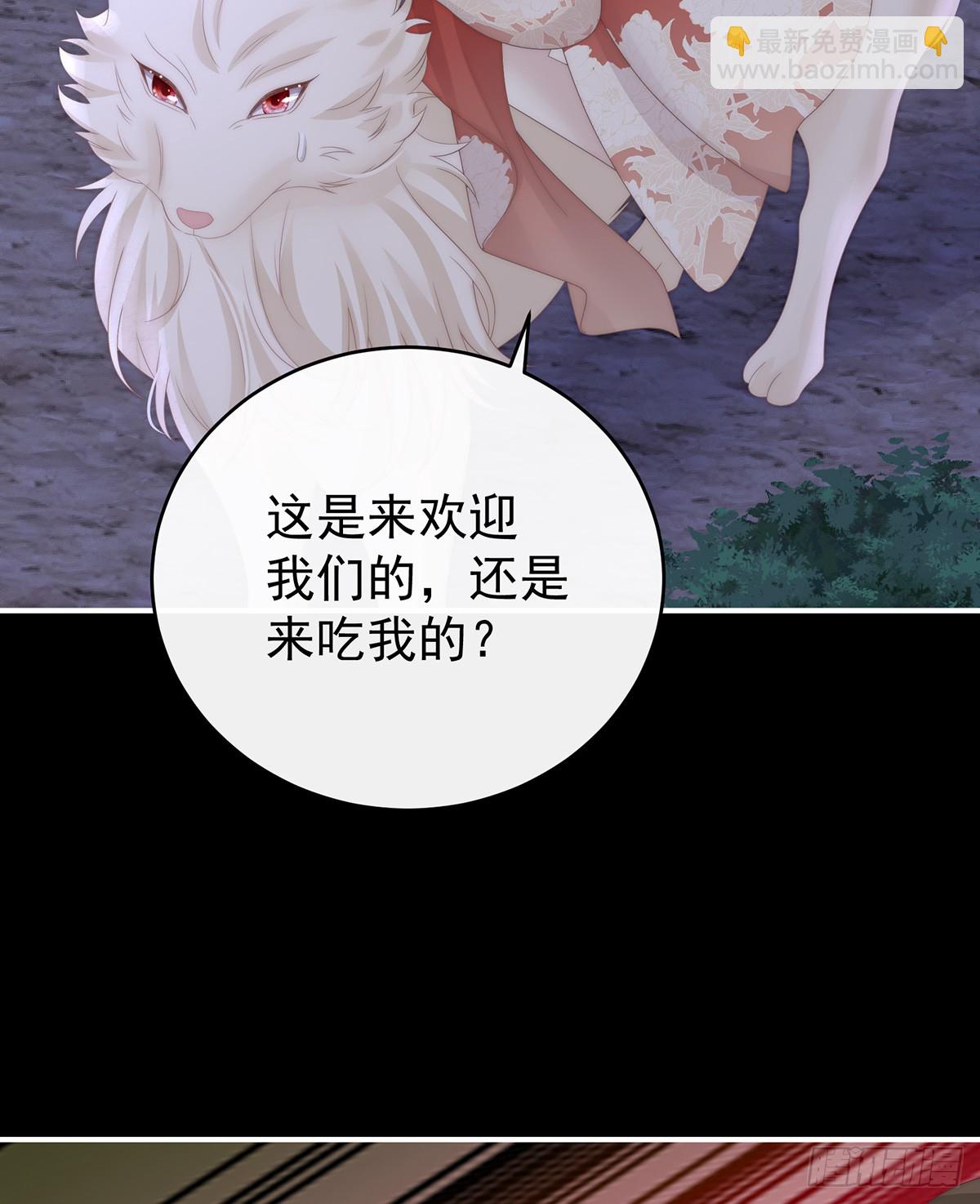 又来两只美狼！(1/2)-第115话