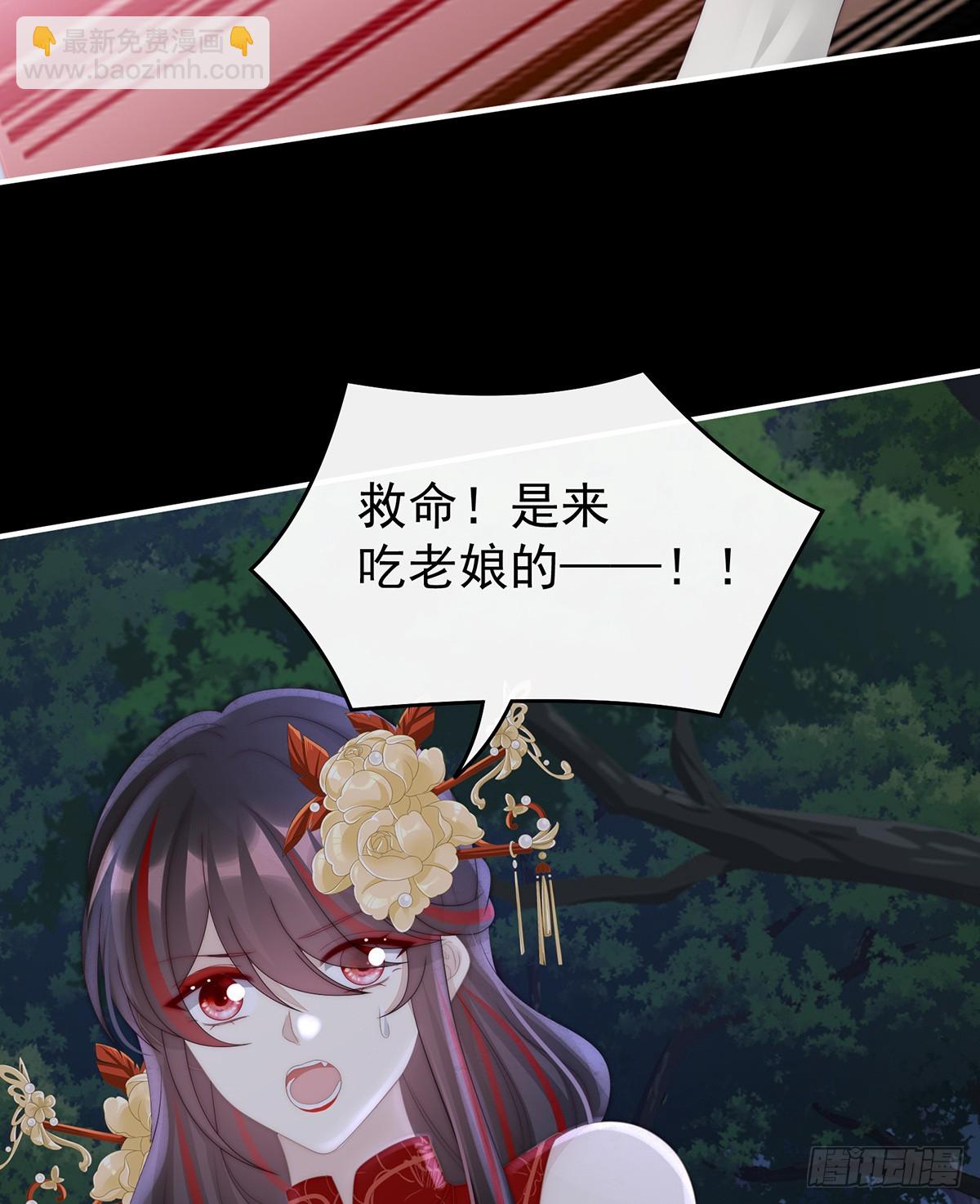 又来两只美狼！(1/2)-第115话