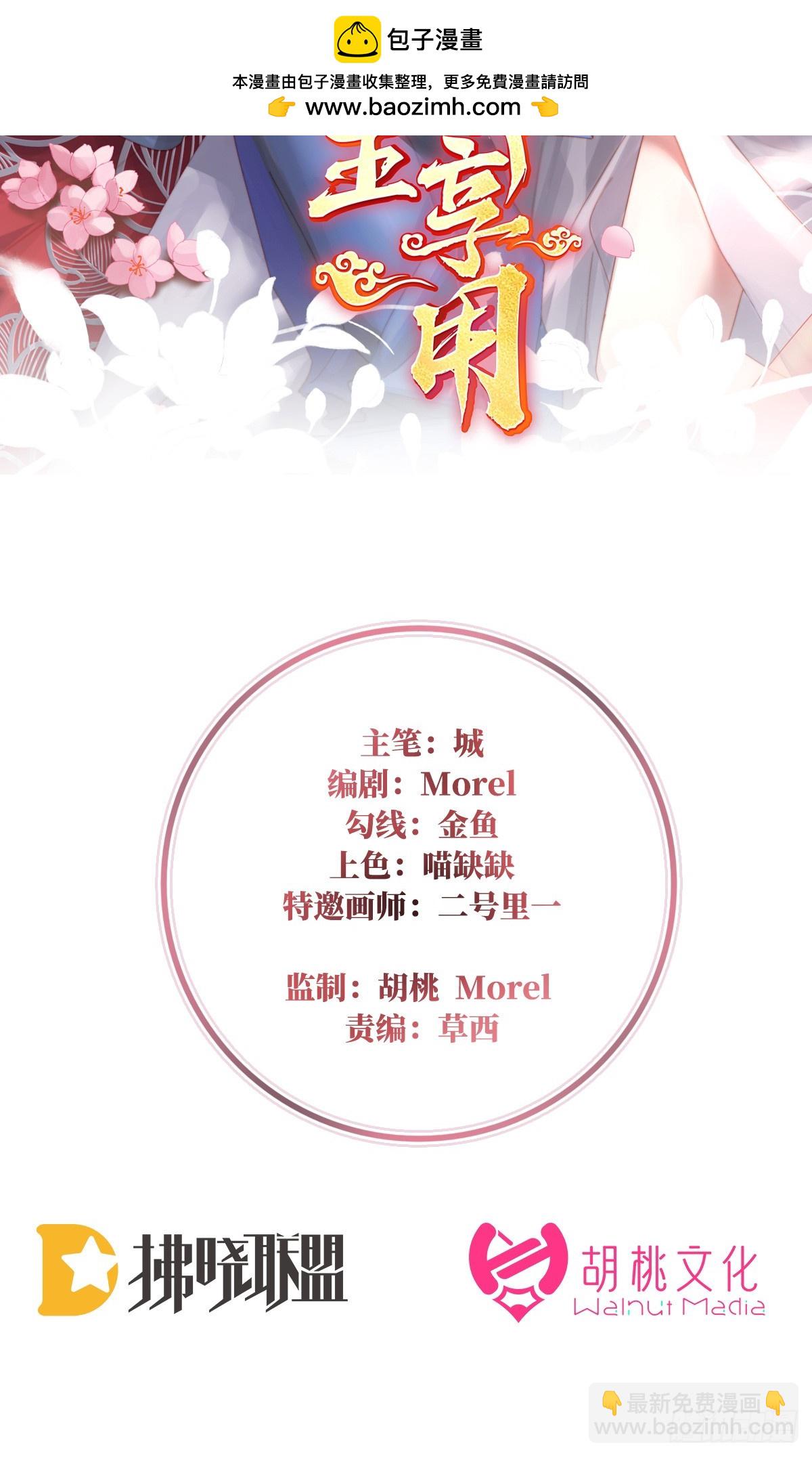 又来两只美狼！(1/2)-第115话