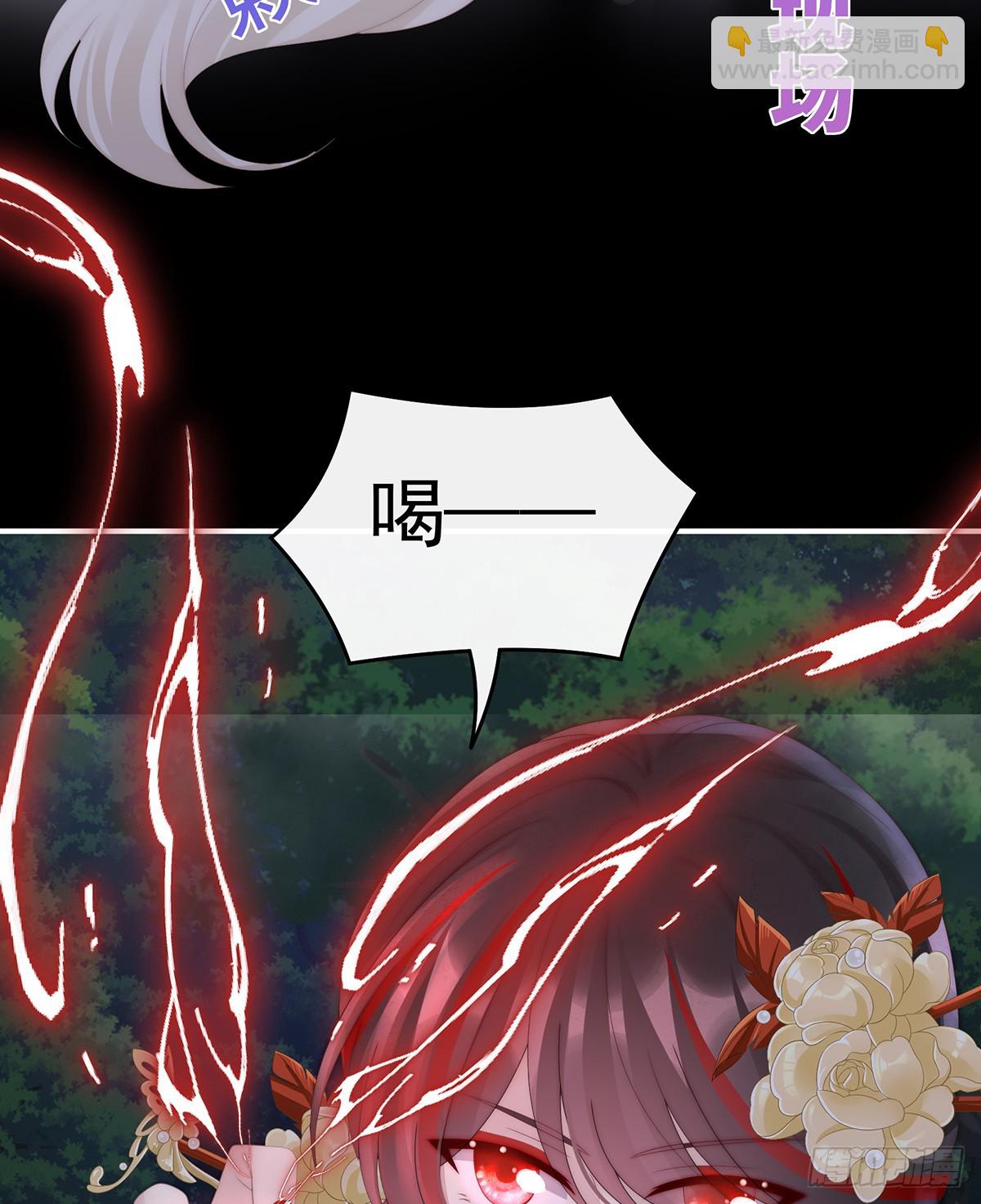 又来两只美狼！(1/2)-第115话