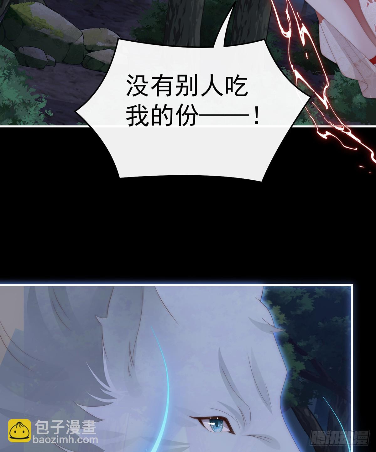 又来两只美狼！(1/2)-第115话